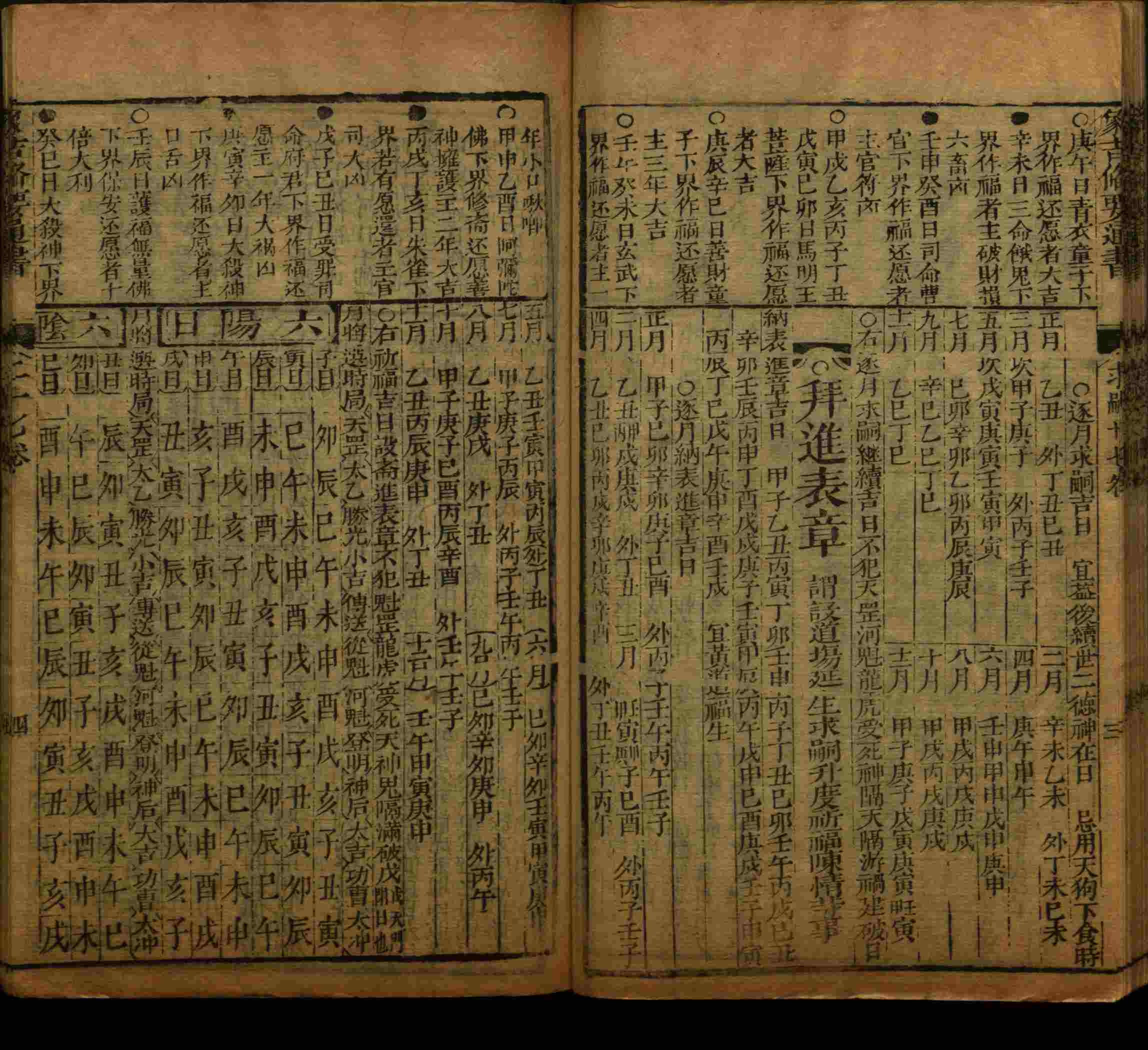 语文老师推荐的新课标小学语文生字同步练字帖是什么字帖啊