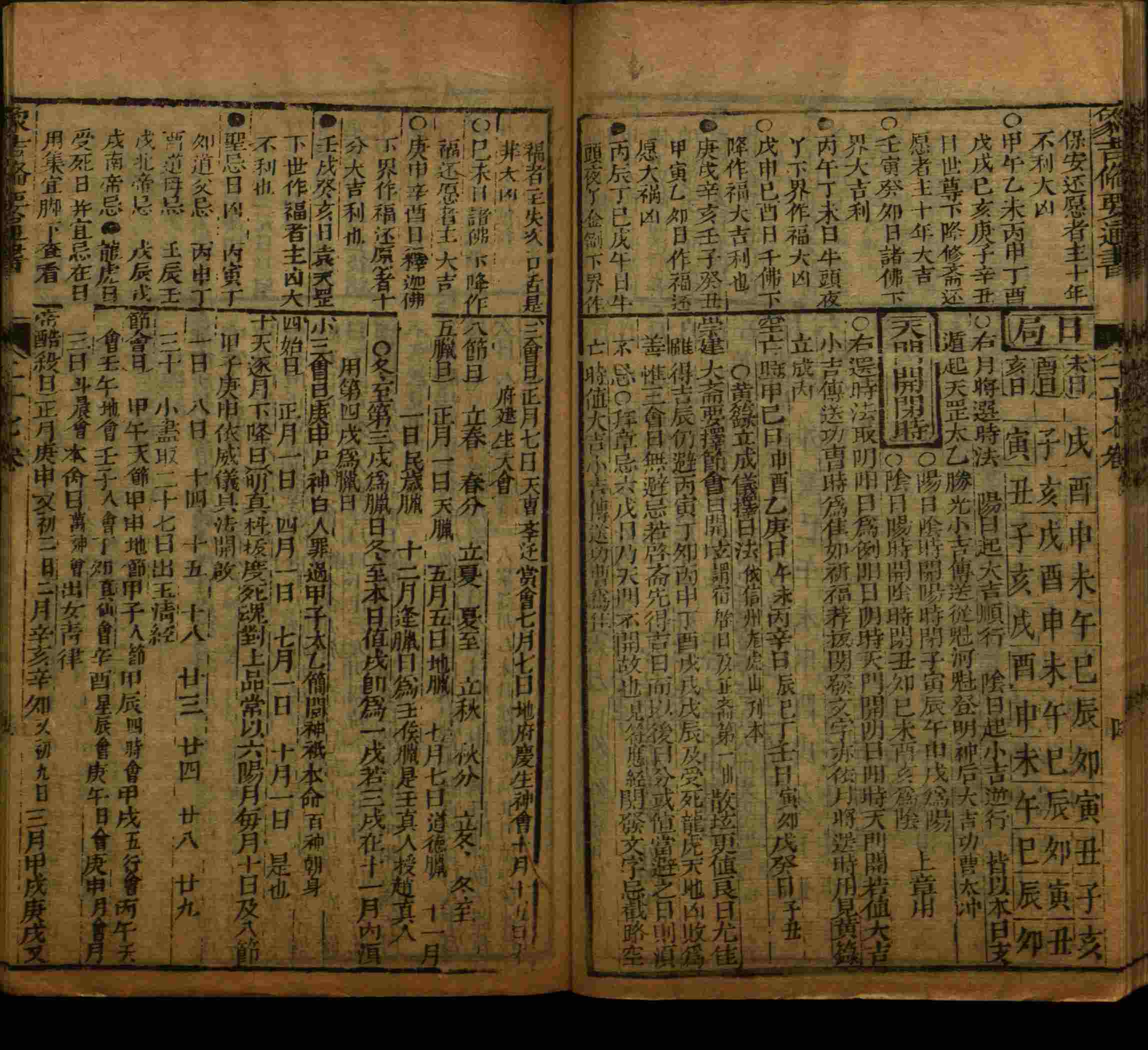 语文老师推荐的新课标小学语文生字同步练字帖是什么字帖啊