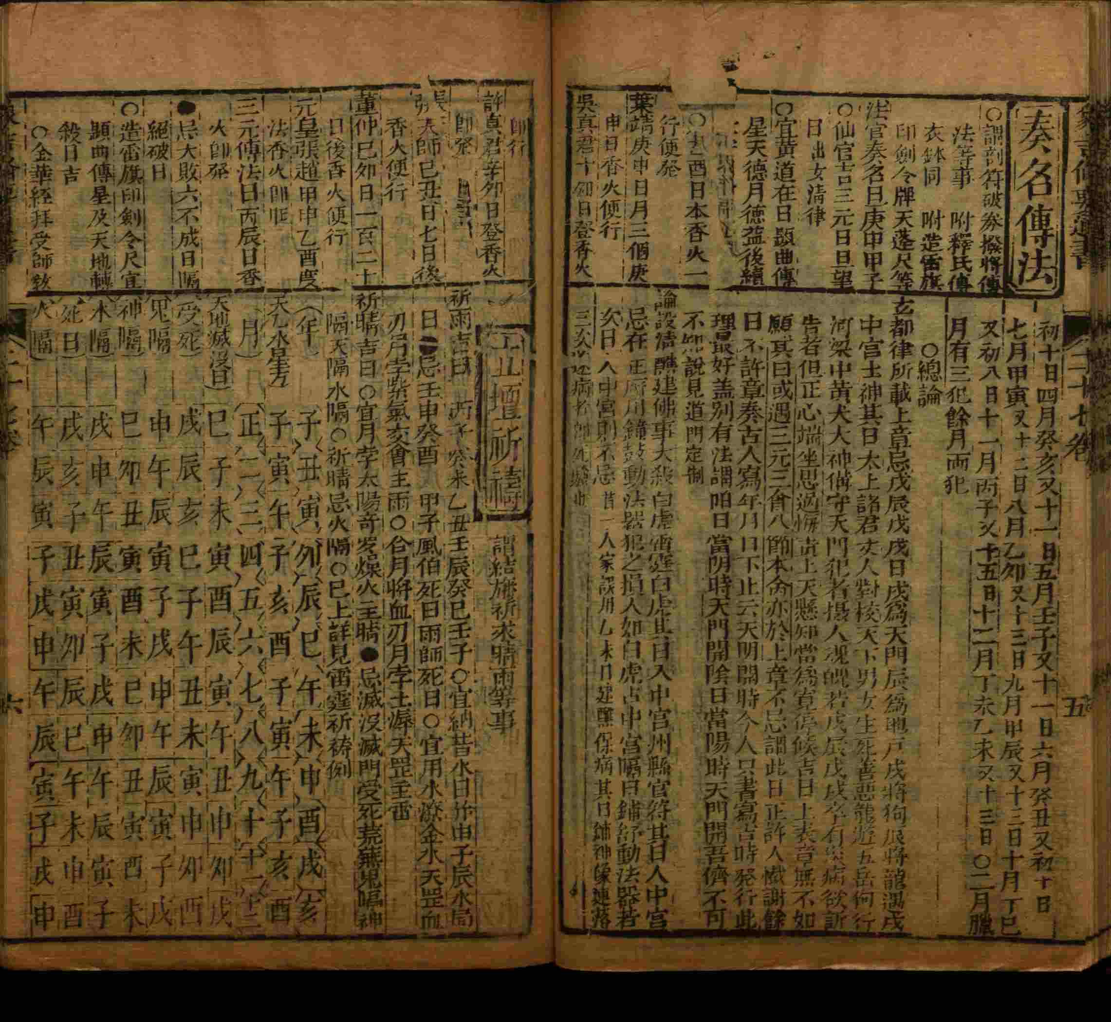 语文老师推荐的新课标小学语文生字同步练字帖是什么字帖啊