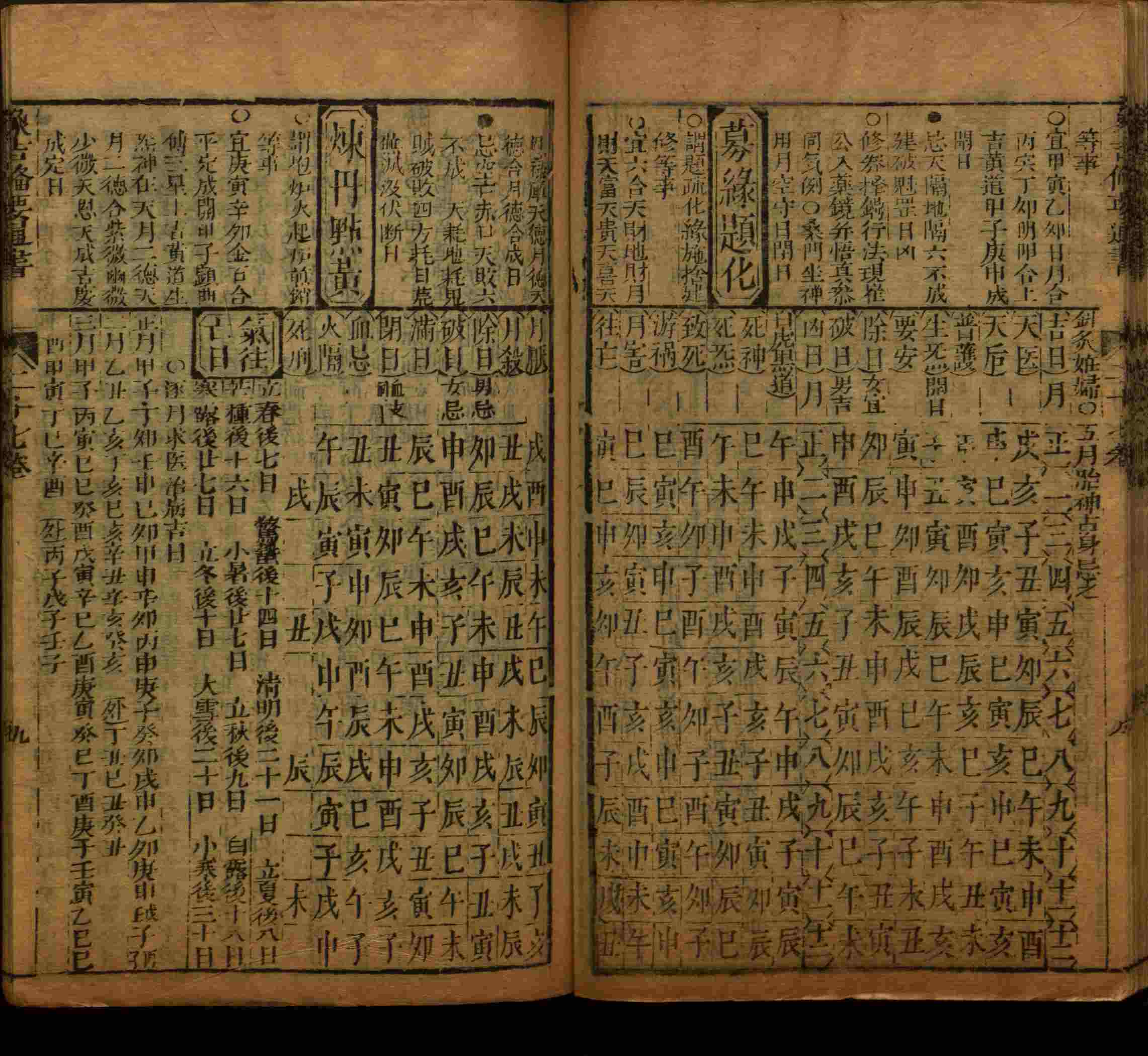 语文老师推荐的新课标小学语文生字同步练字帖是什么字帖啊