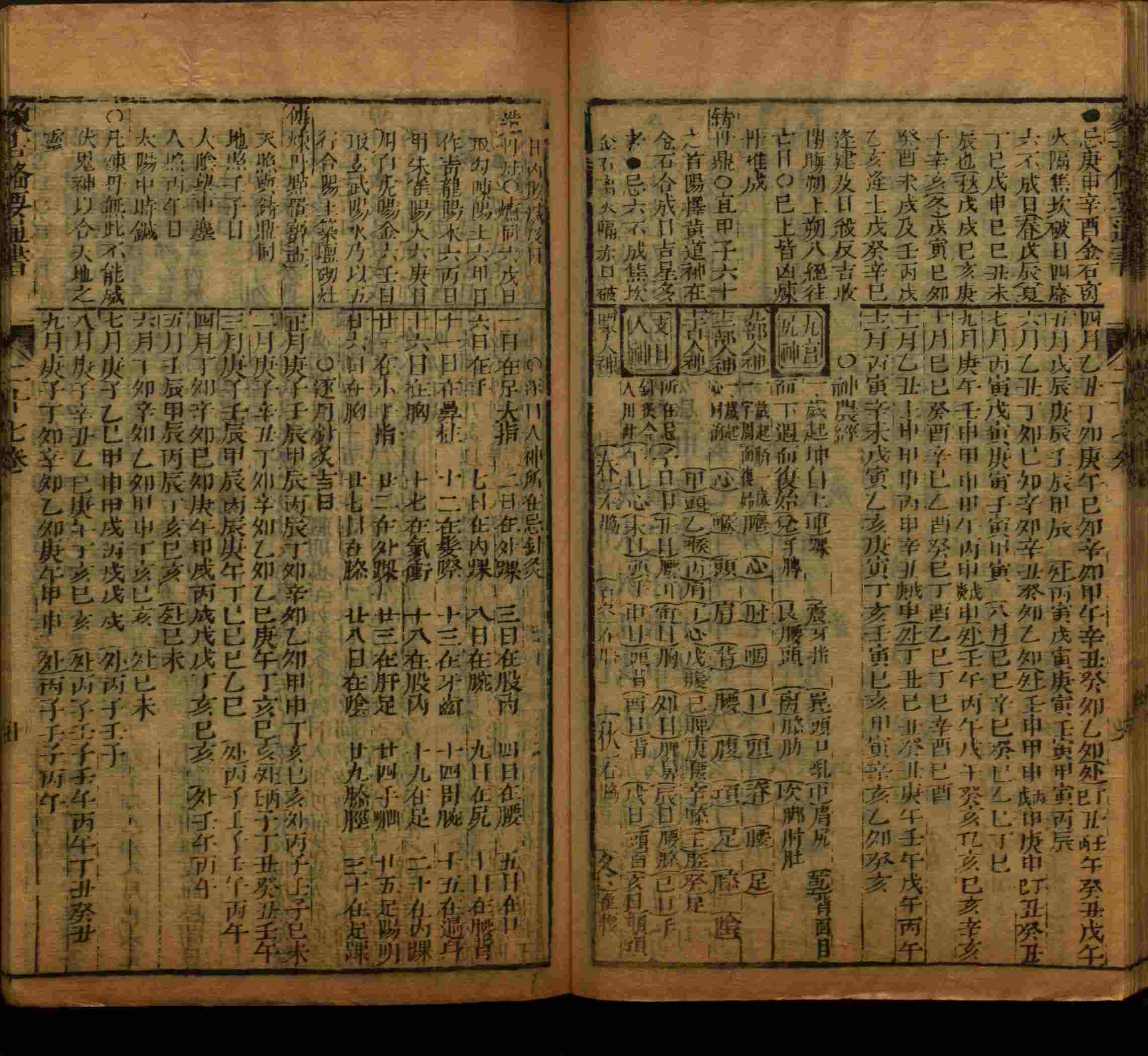 语文老师推荐的新课标小学语文生字同步练字帖是什么字帖啊