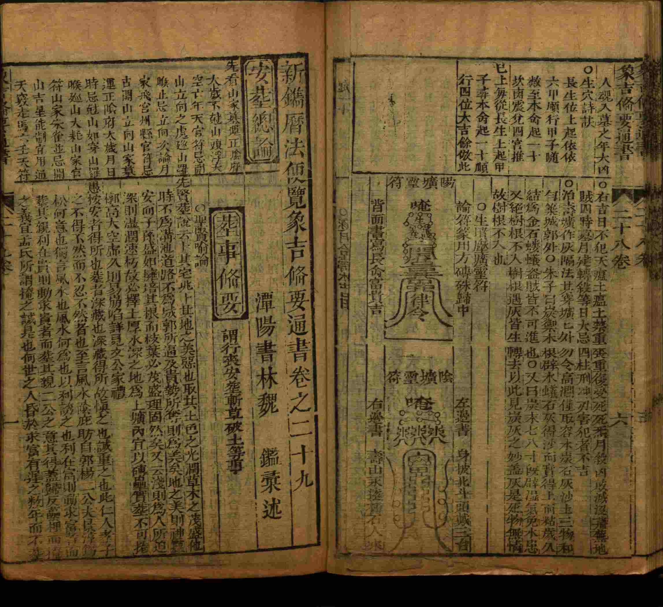 小学语文老师在微信群讲的小学生最佳练字字帖是什么字帖啊