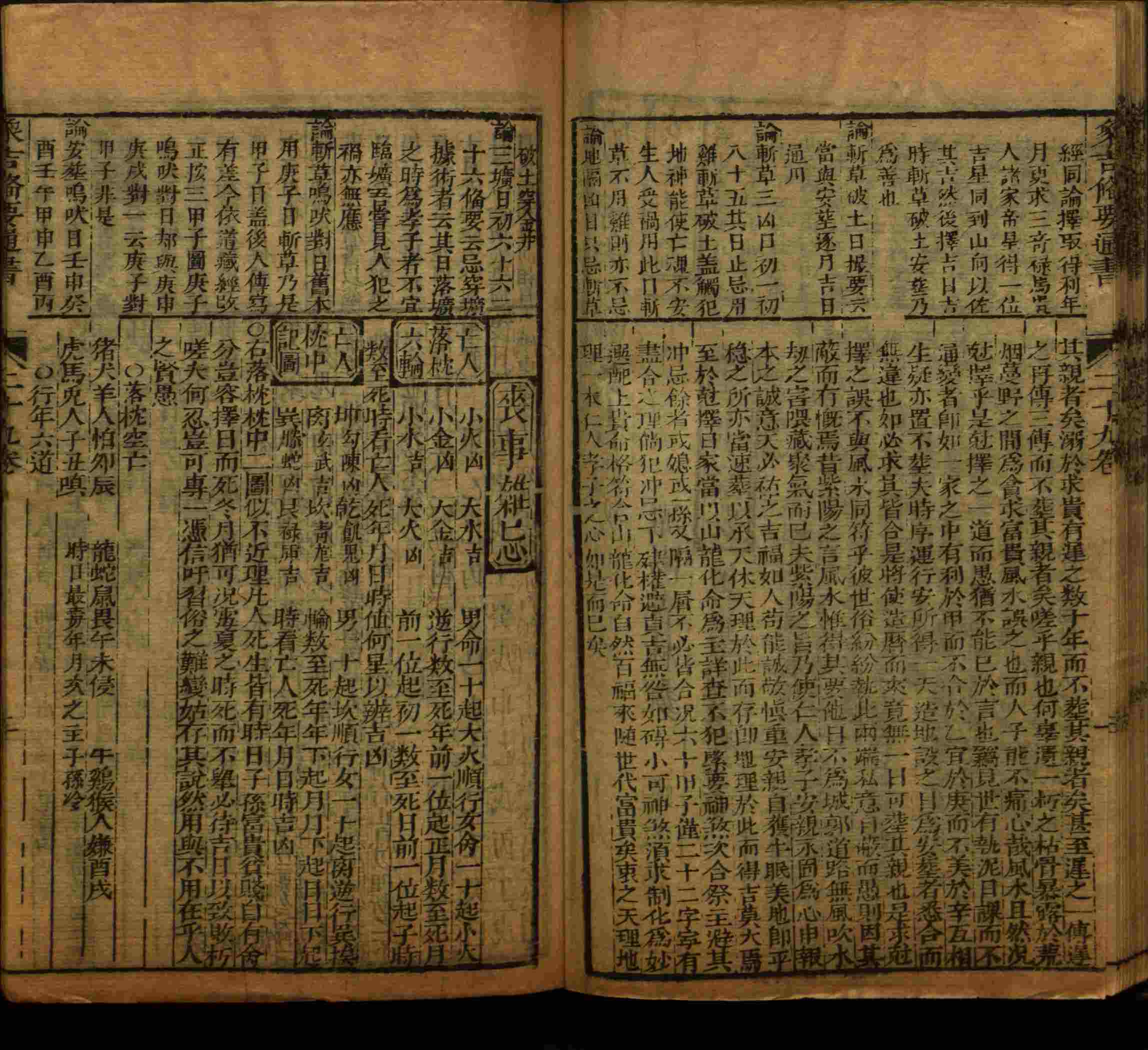 小学语文老师在微信群讲的小学生最佳练字字帖是什么字帖啊
