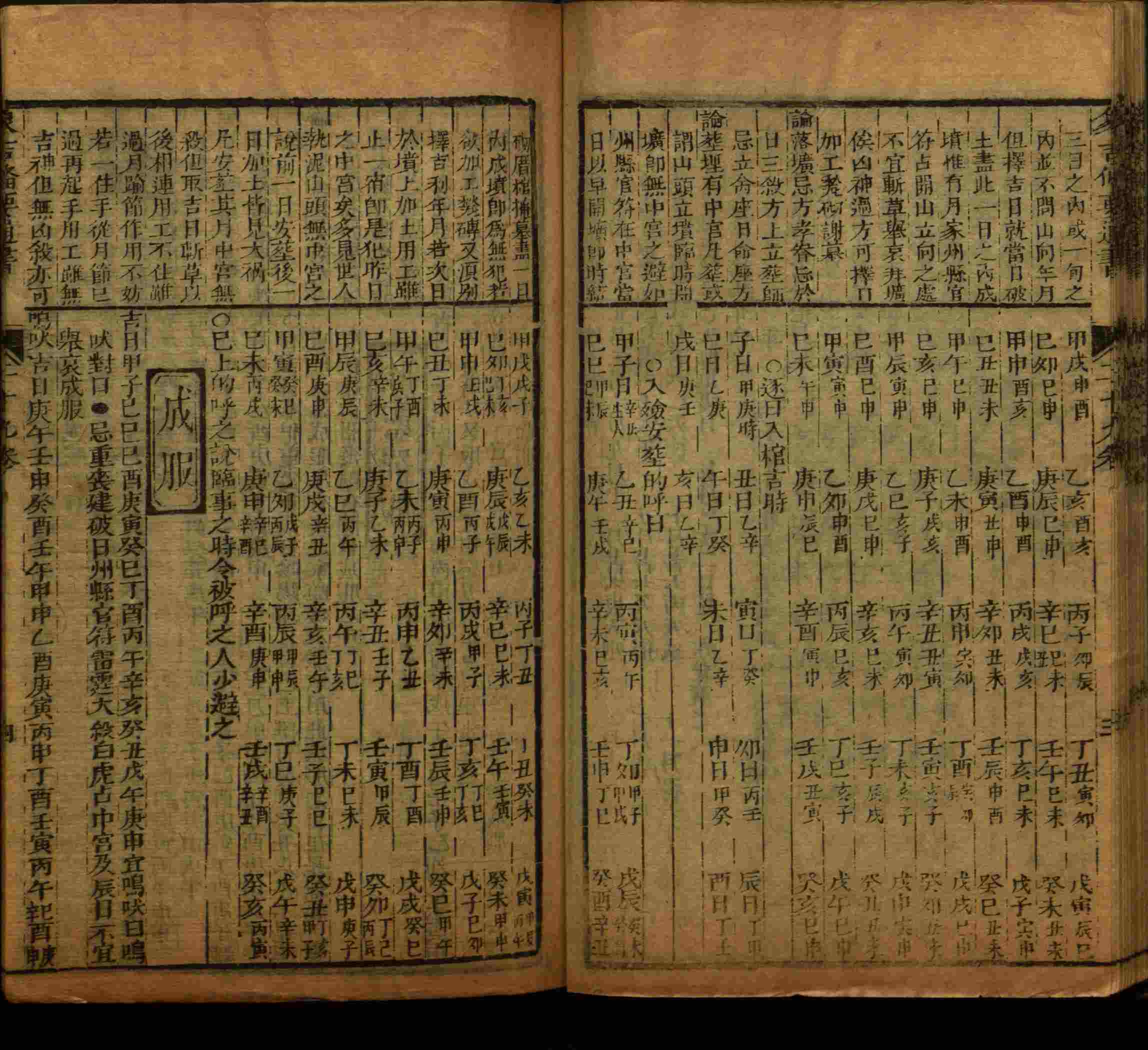 小学语文老师在微信群讲的小学生最佳练字字帖是什么字帖啊
