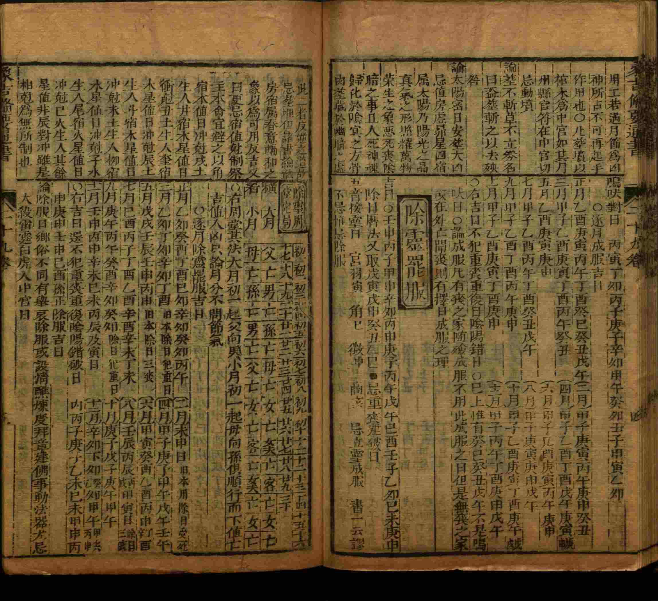 小学语文老师在微信群讲的小学生最佳练字字帖是什么字帖啊