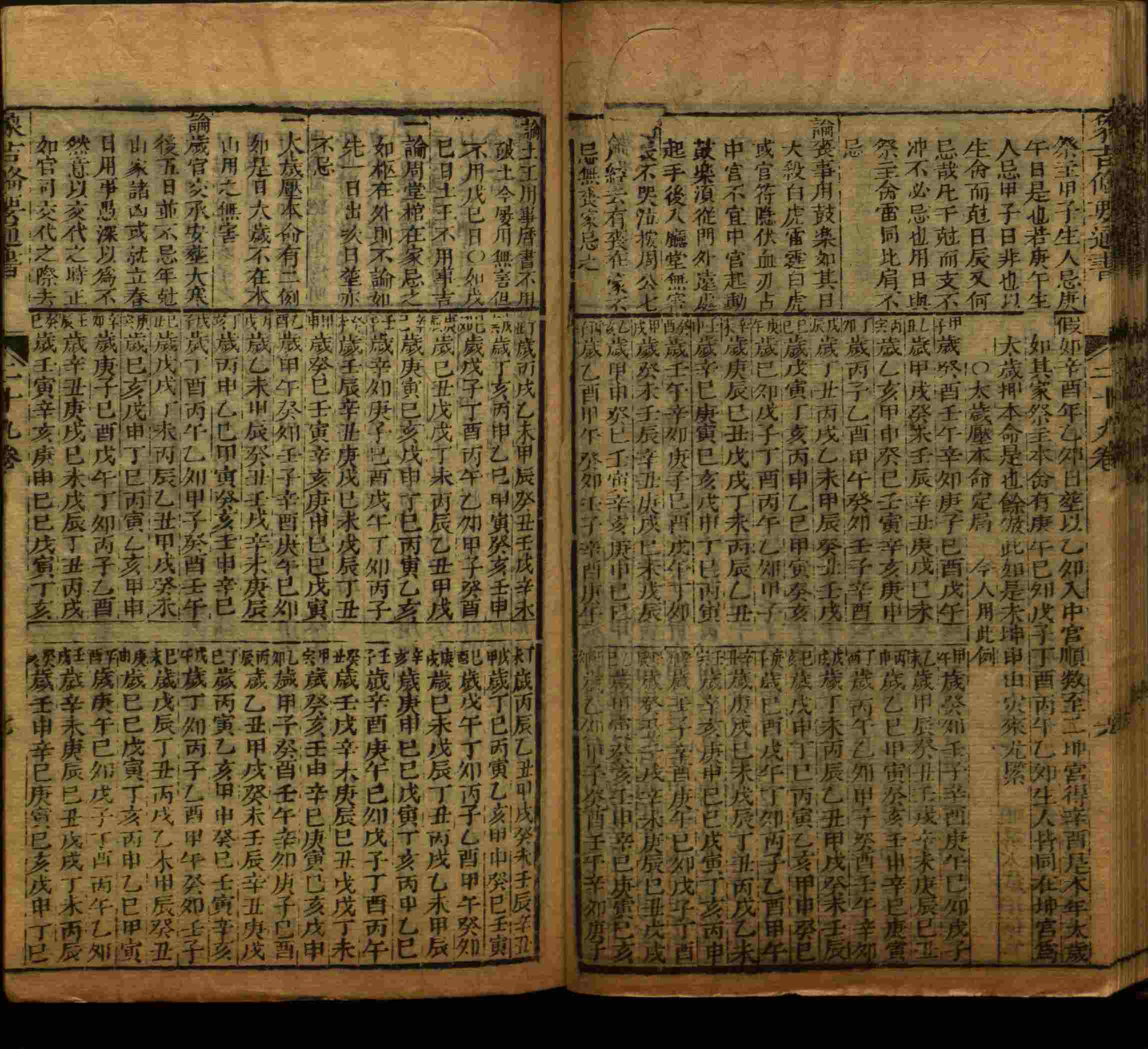 小学语文老师在微信群讲的小学生最佳练字字帖是什么字帖啊