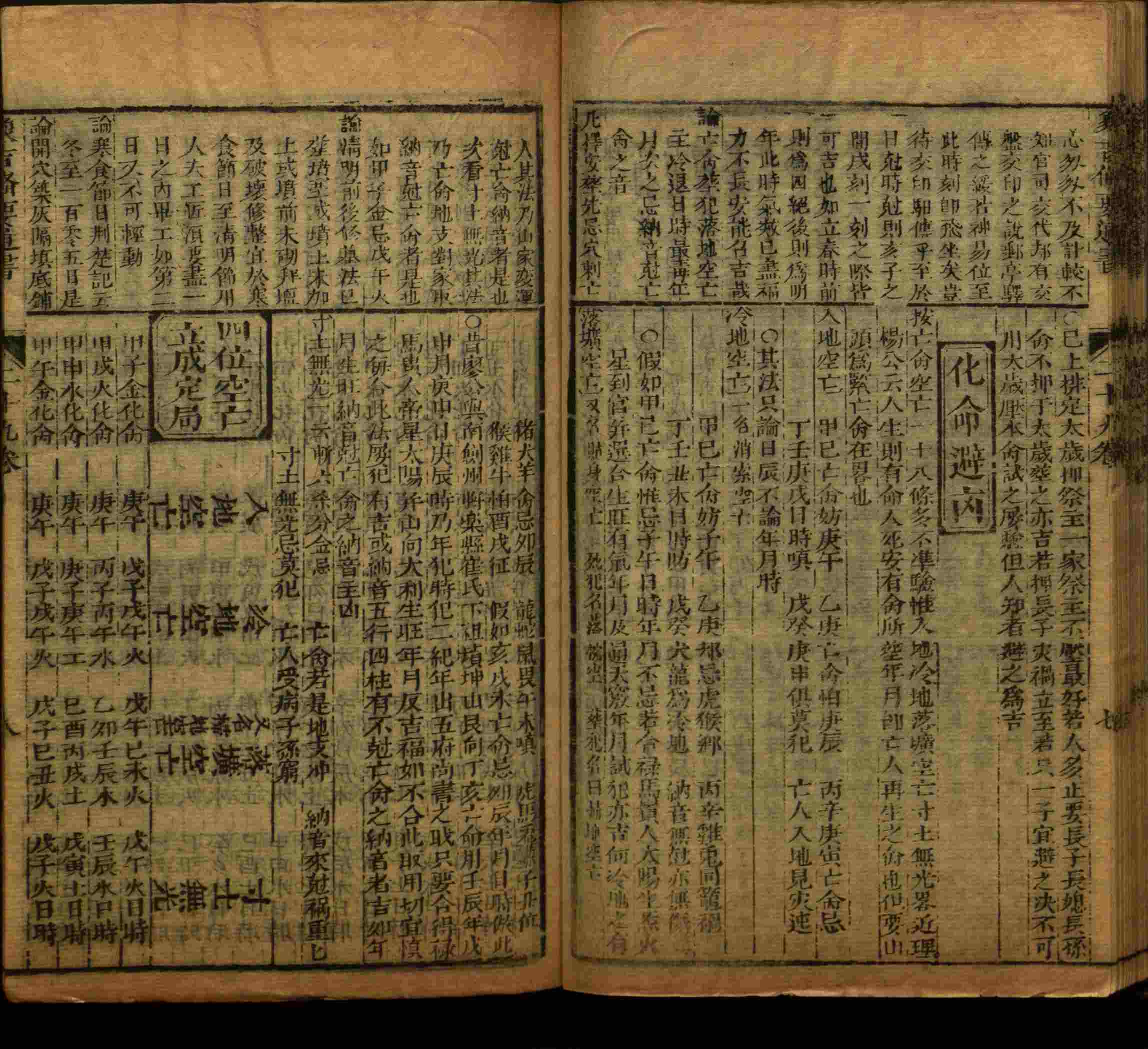 小学语文老师在微信群讲的小学生最佳练字字帖是什么字帖啊