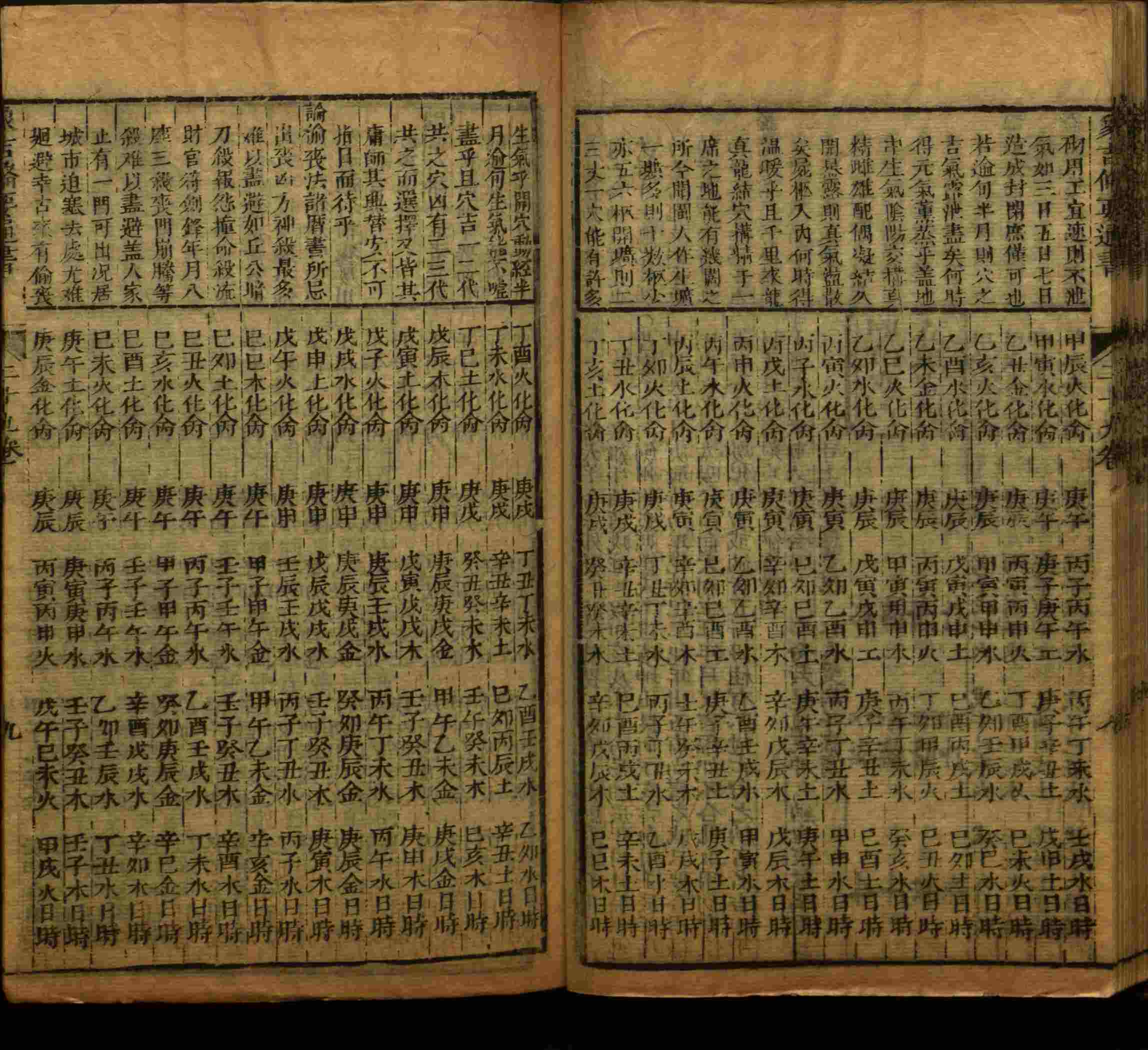 小学语文老师在微信群讲的小学生最佳练字字帖是什么字帖啊