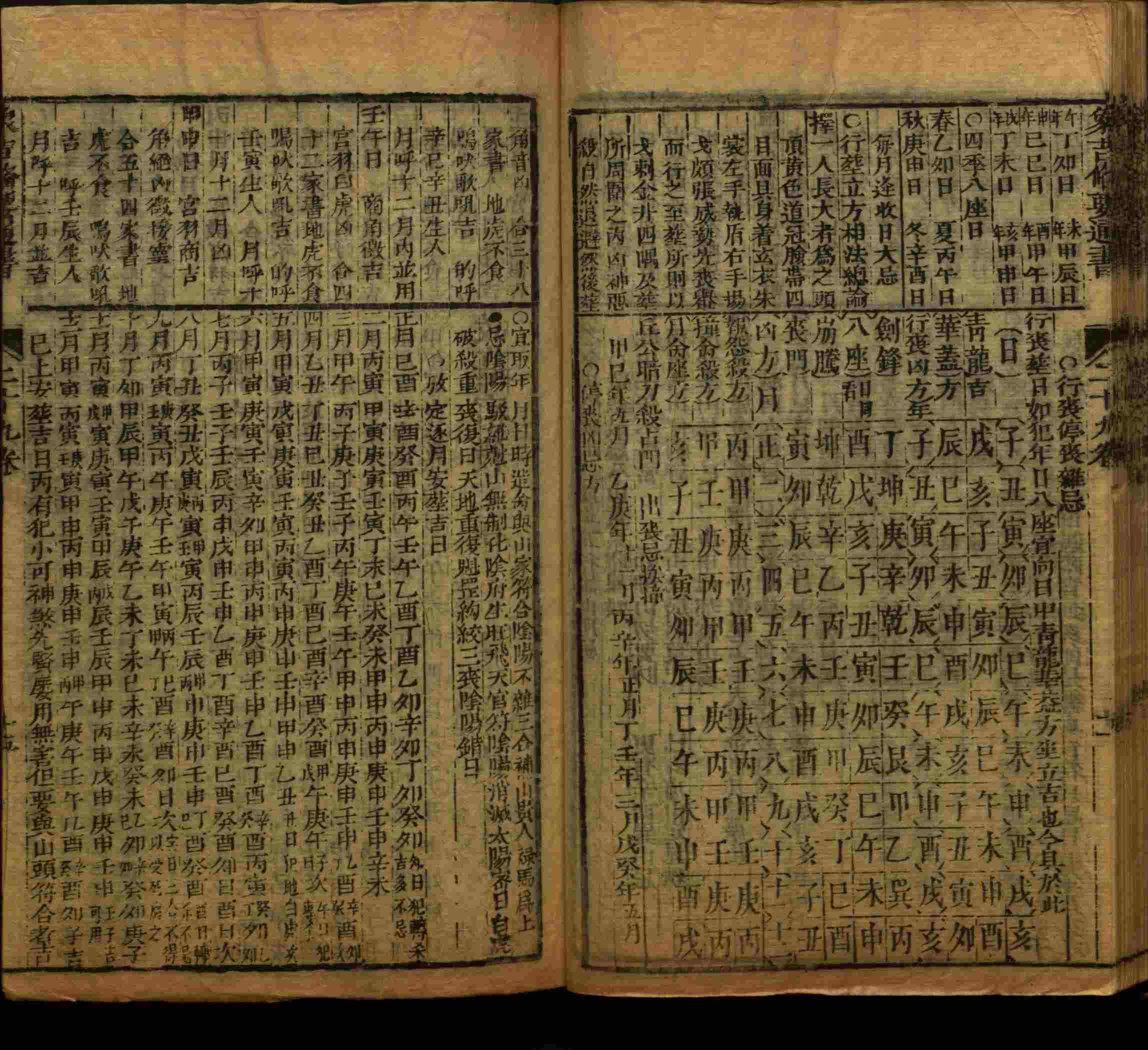 小学语文老师在微信群讲的小学生最佳练字字帖是什么字帖啊
