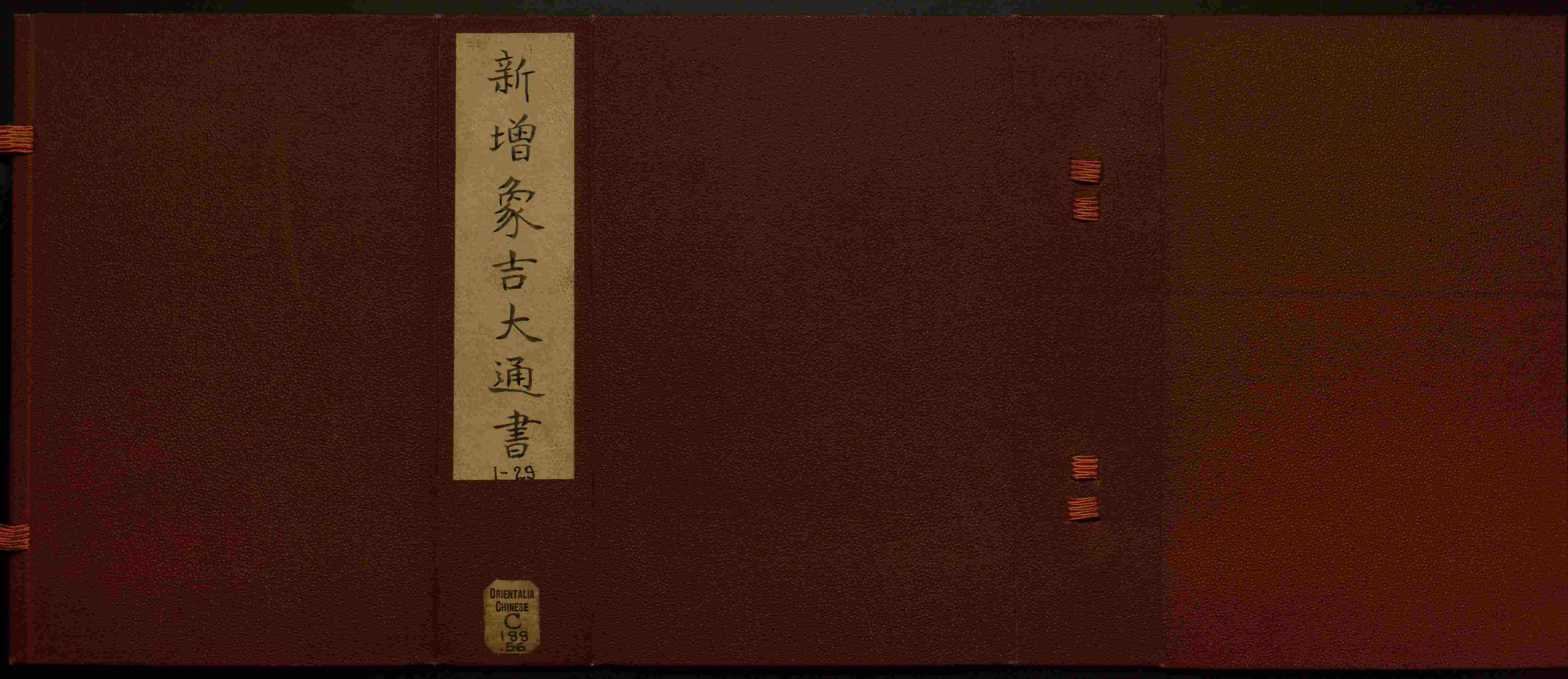 小学语文老师在微信群讲的小学生最佳练字字帖是什么字帖啊