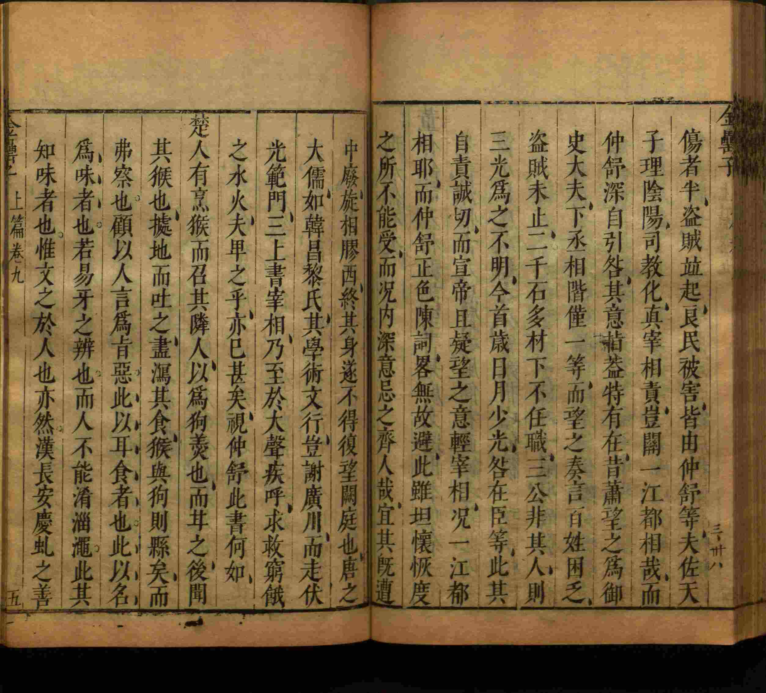 班主任倡导购买的小学写字字帖是什么字帖啊
