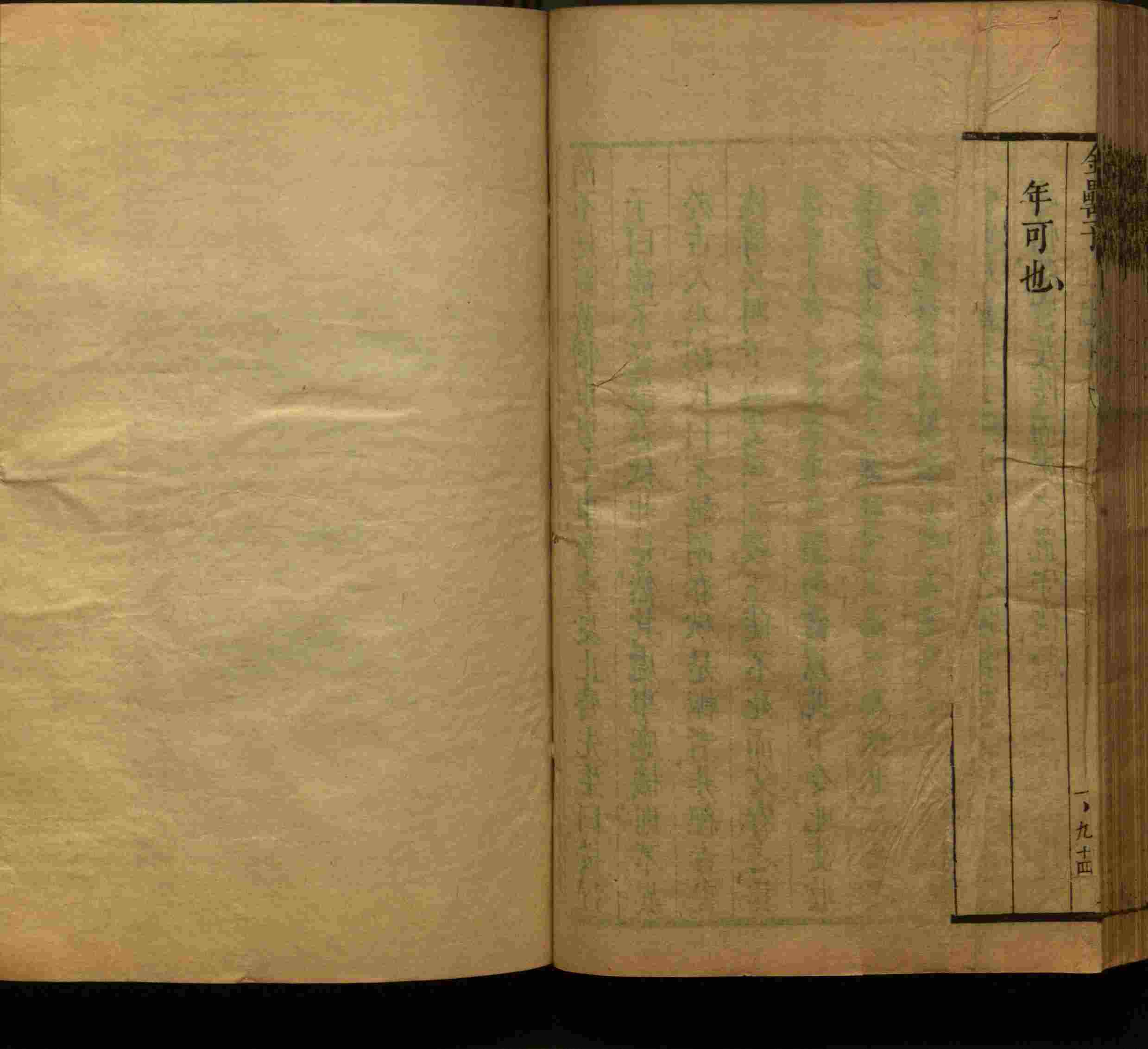 班主任倡导购买的小学写字字帖是什么字帖啊