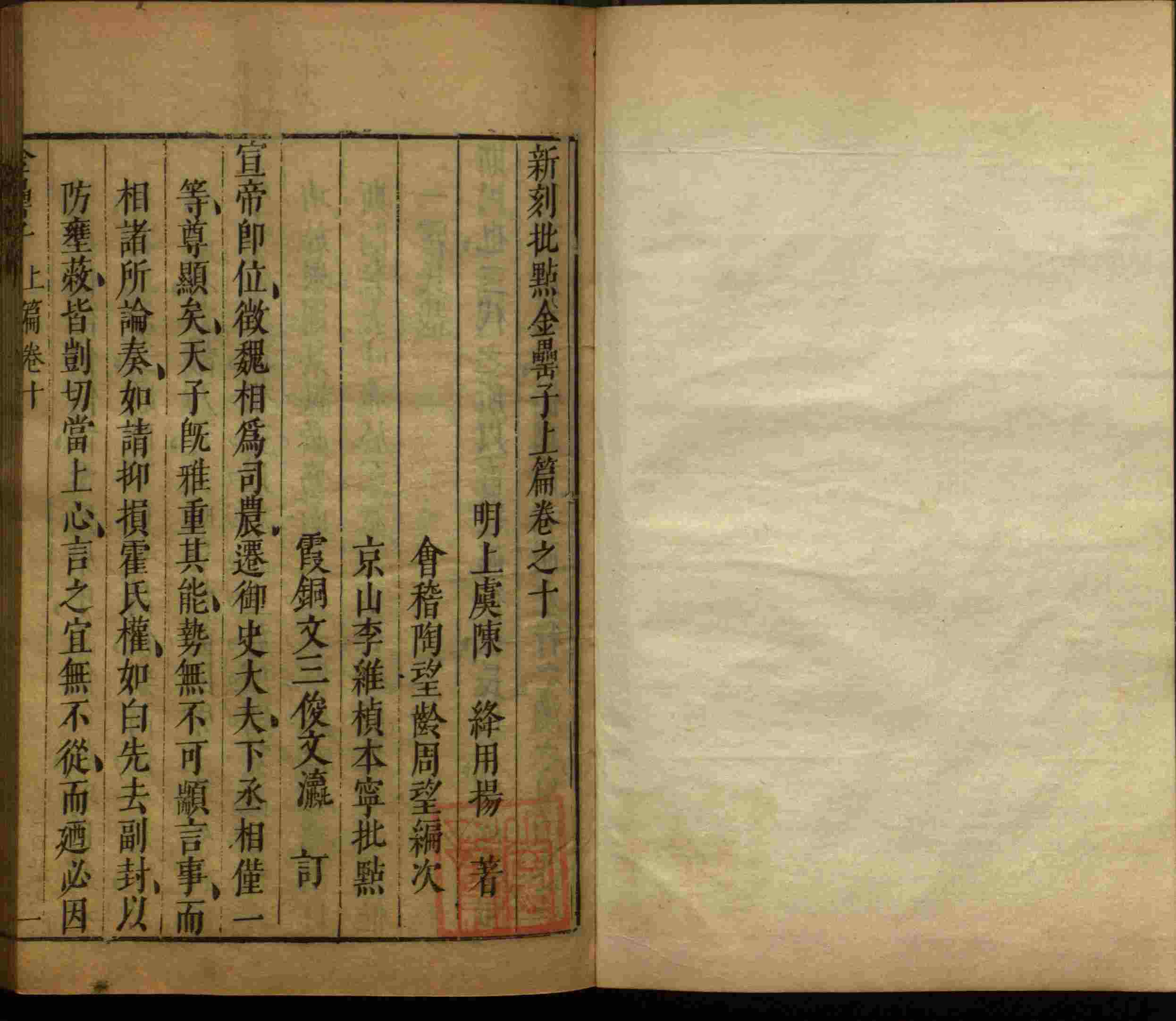 小学语文老师提倡的小学生字帖打印是什么字帖啊
