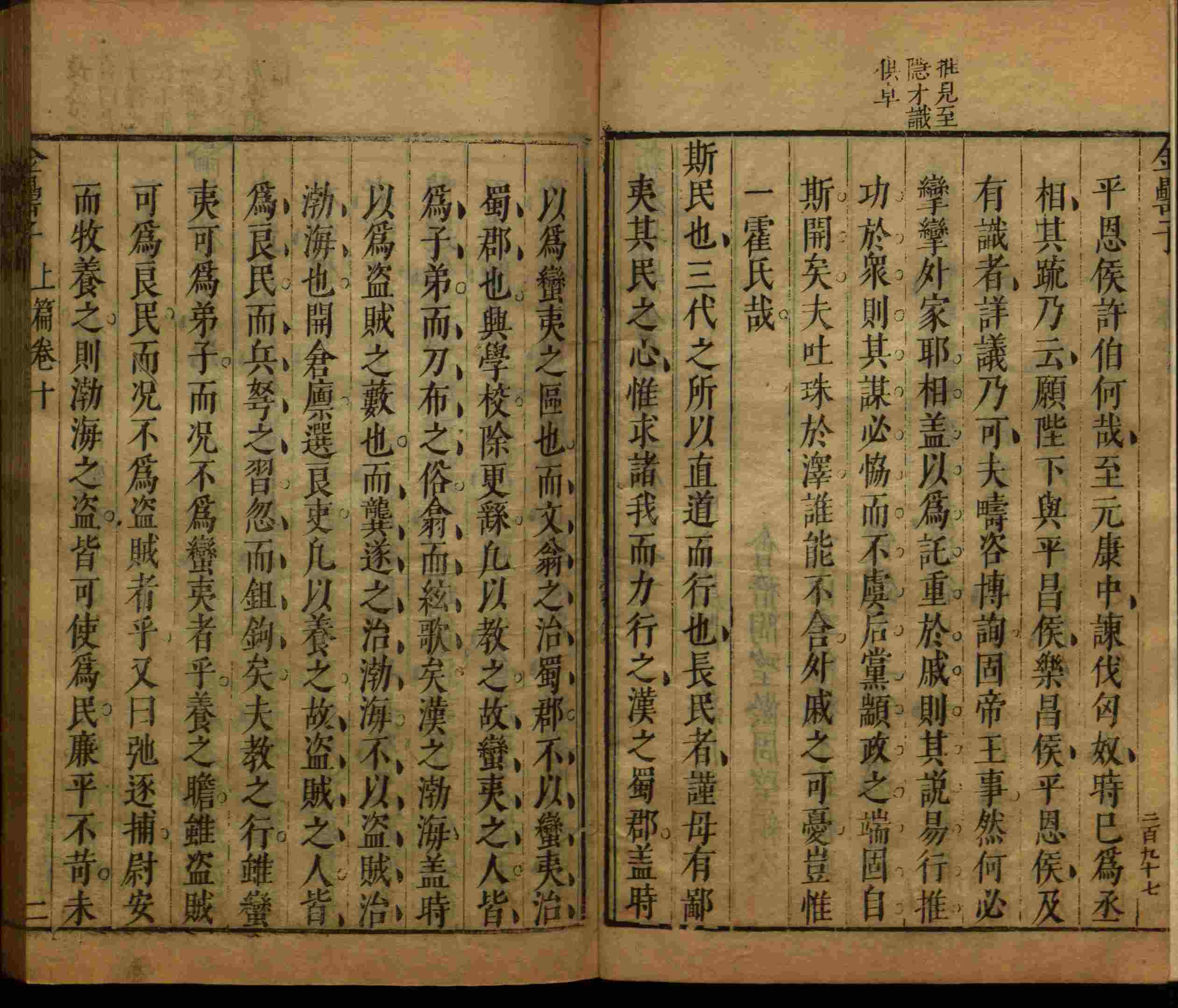 小学语文老师提倡的小学生字帖打印是什么字帖啊