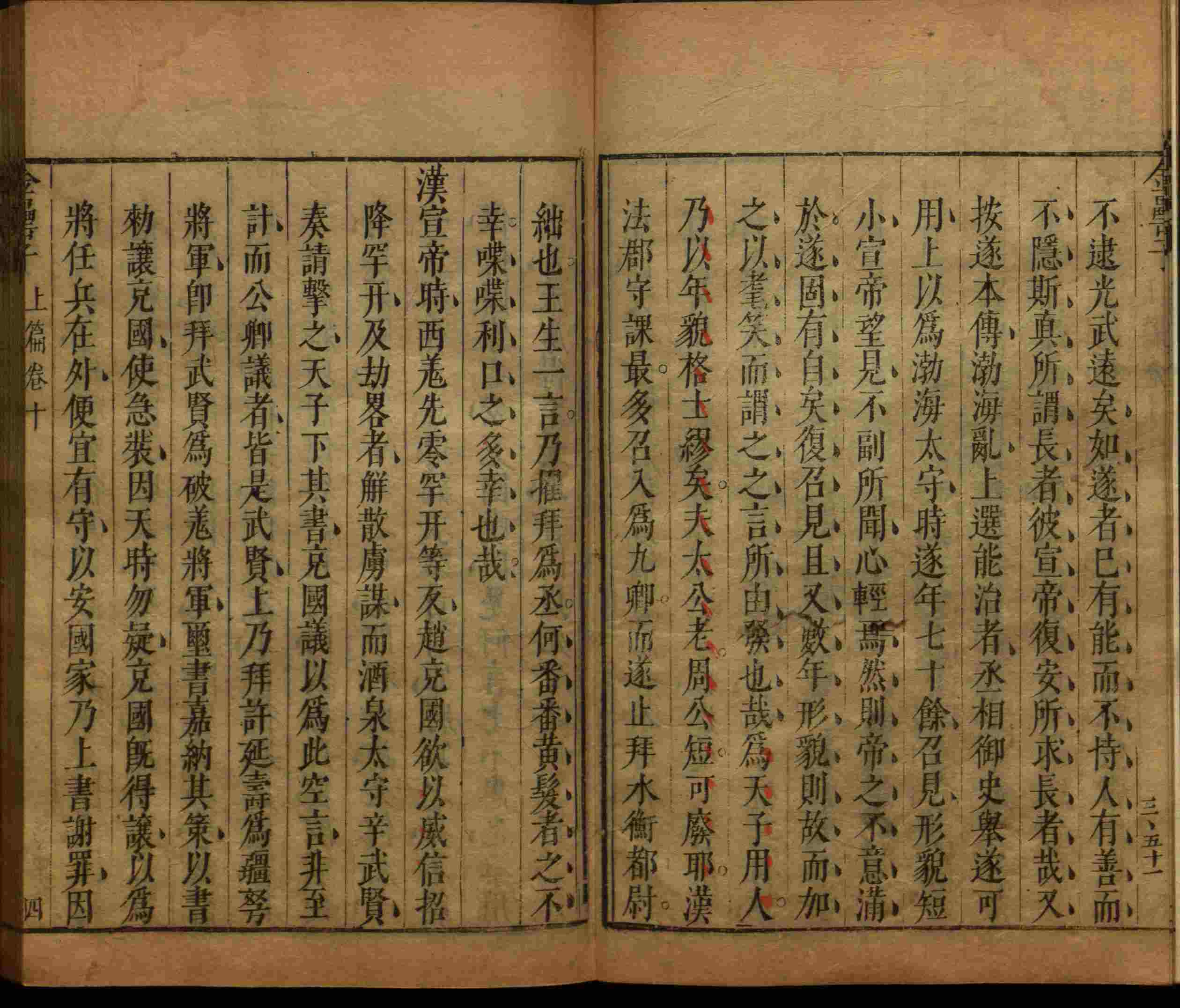 小学语文老师提倡的小学生字帖打印是什么字帖啊
