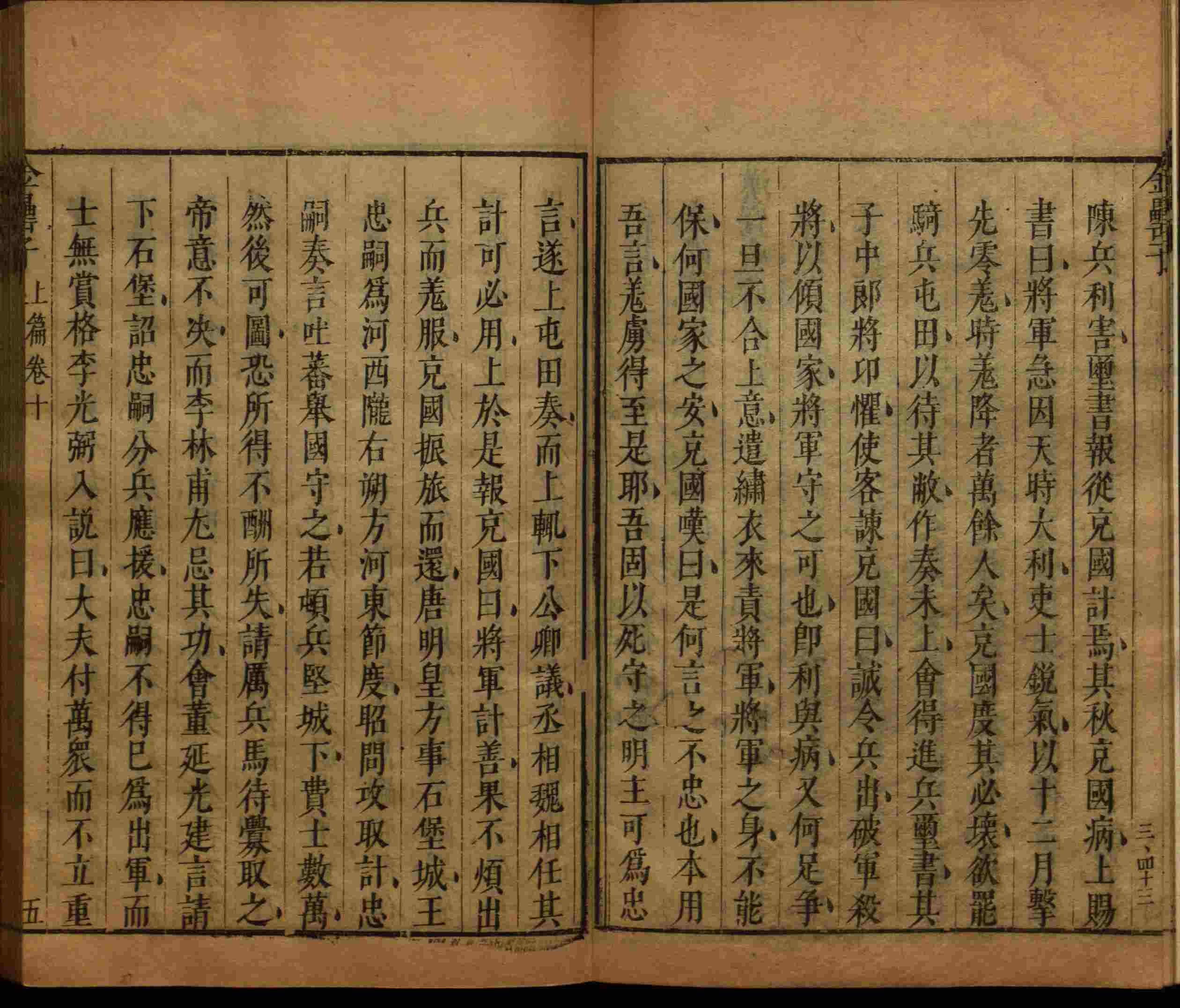 小学语文老师提倡的小学生字帖打印是什么字帖啊