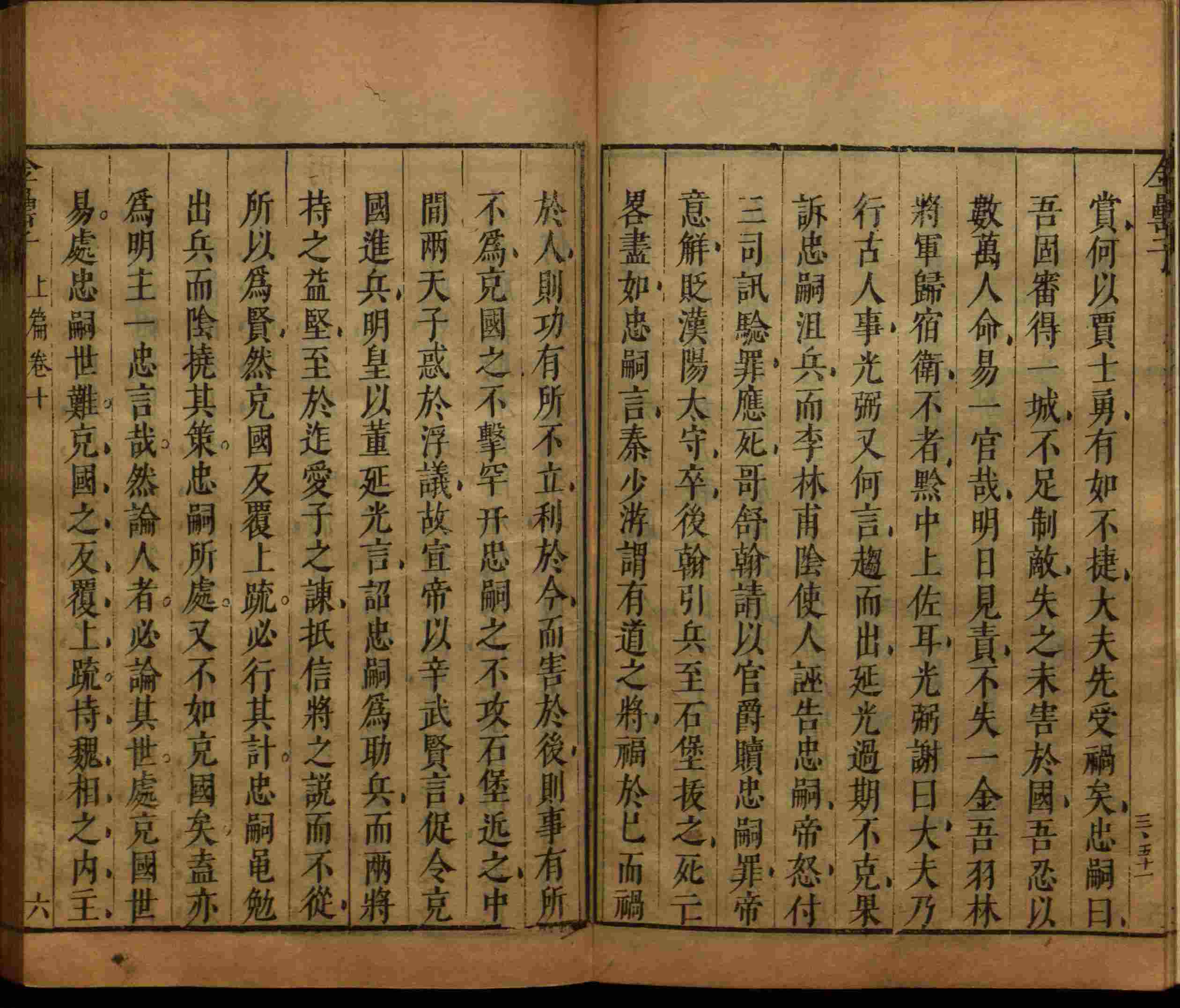 小学语文老师提倡的小学生字帖打印是什么字帖啊