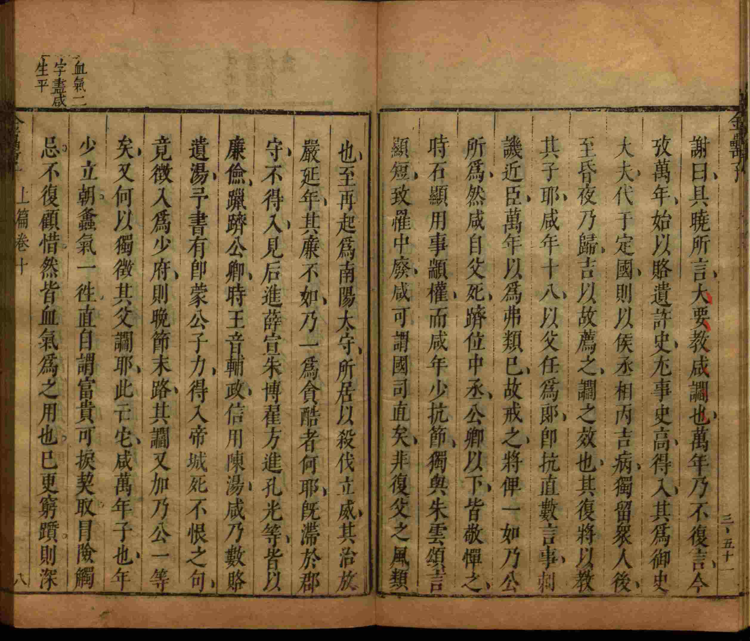 小学语文老师提倡的小学生字帖打印是什么字帖啊