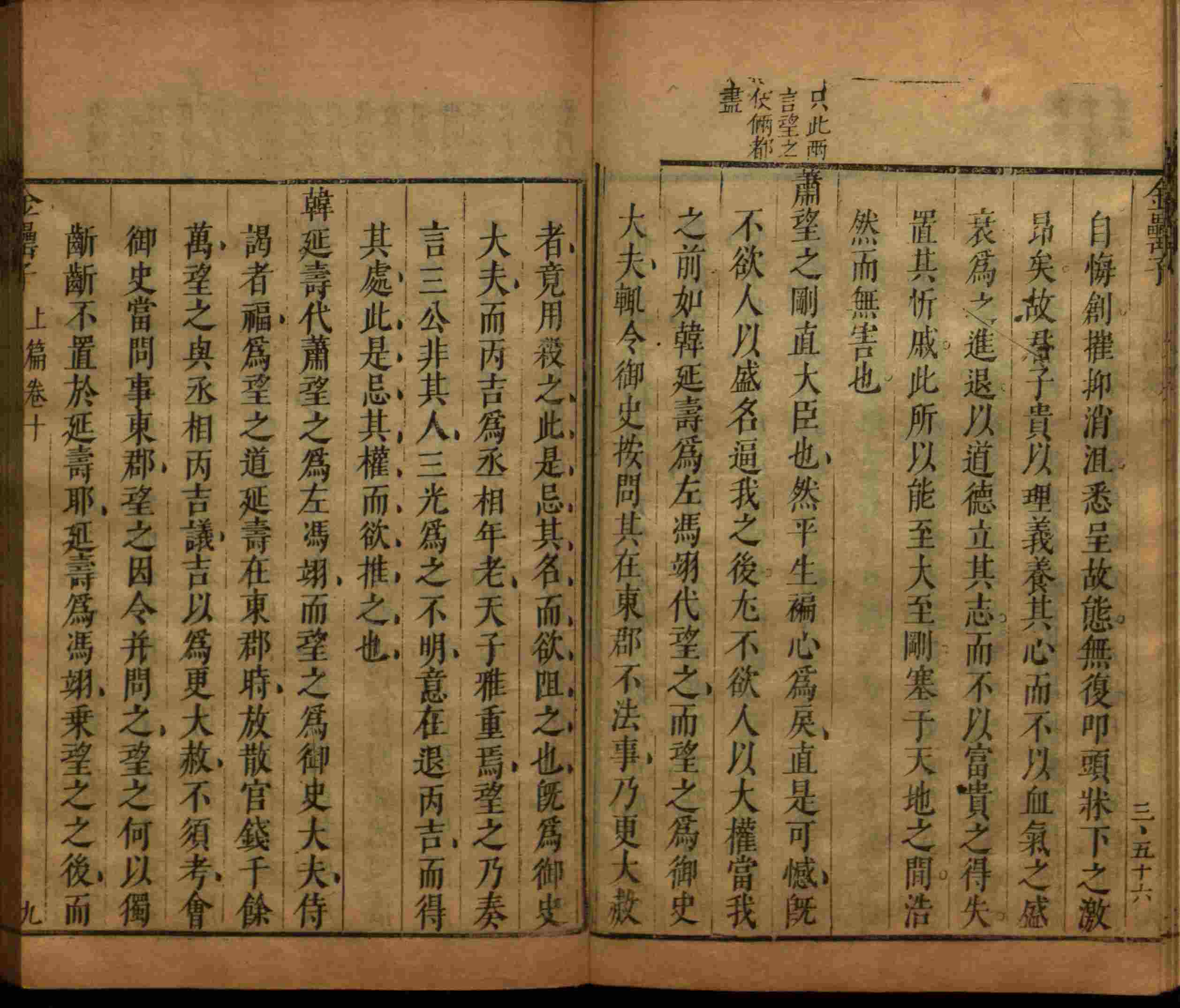 小学语文老师提倡的小学生字帖打印是什么字帖啊