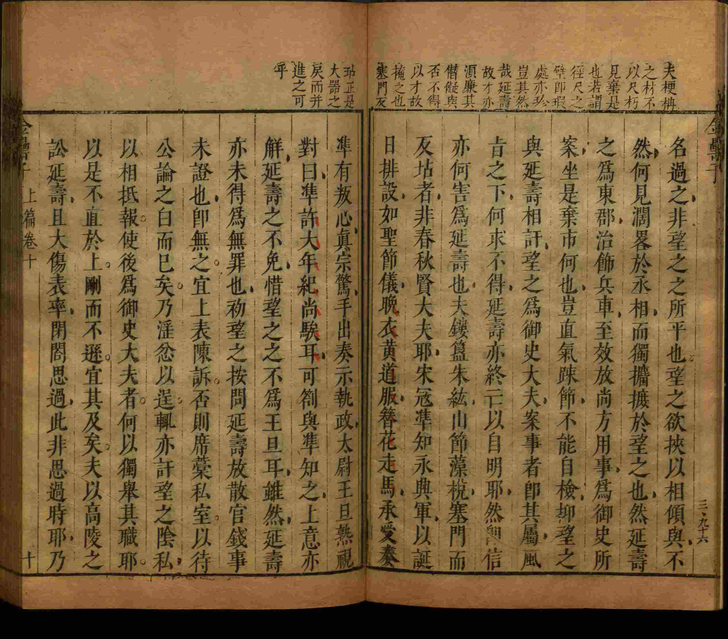 小学语文老师提倡的小学生字帖打印是什么字帖啊