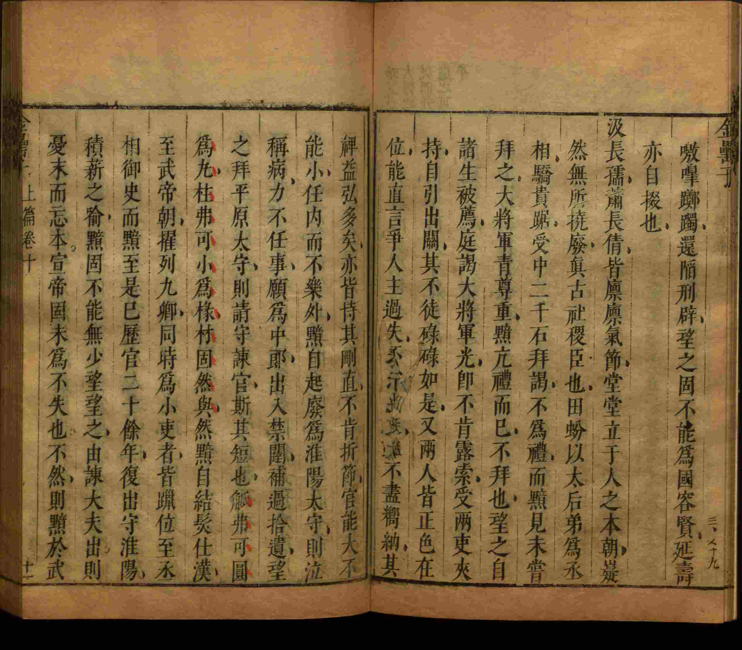 小学语文老师提倡的小学生字帖打印是什么字帖啊