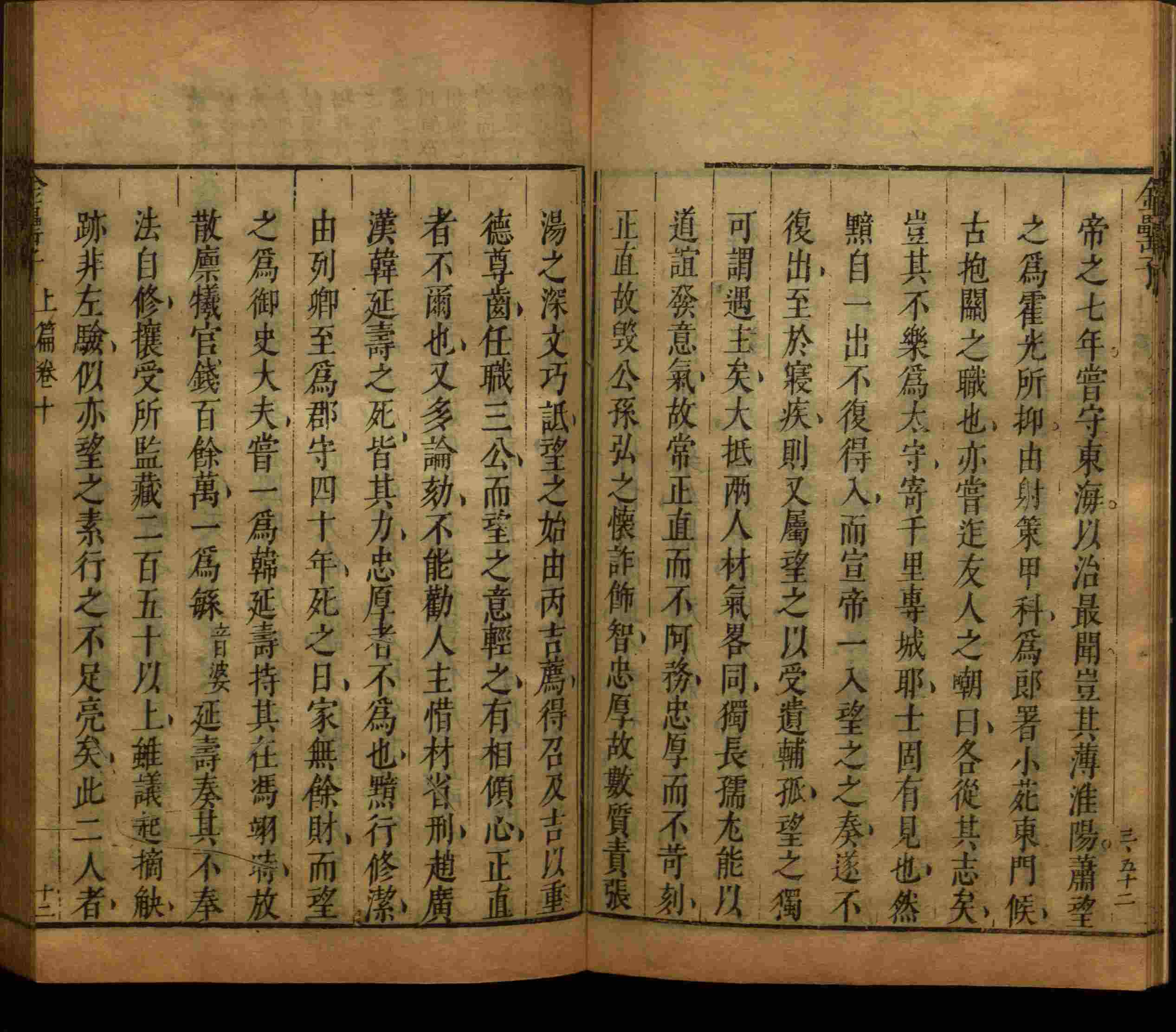 小学语文老师提倡的小学生字帖打印是什么字帖啊