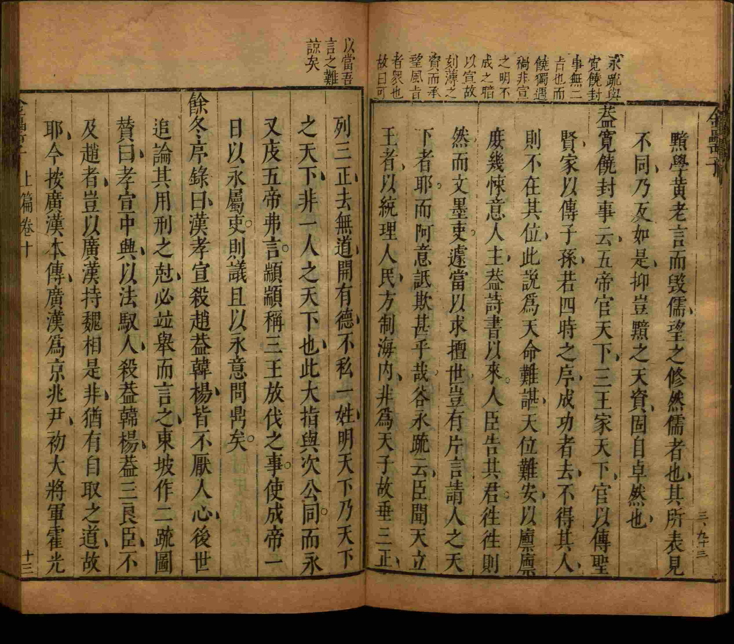 小学语文老师提倡的小学生字帖打印是什么字帖啊