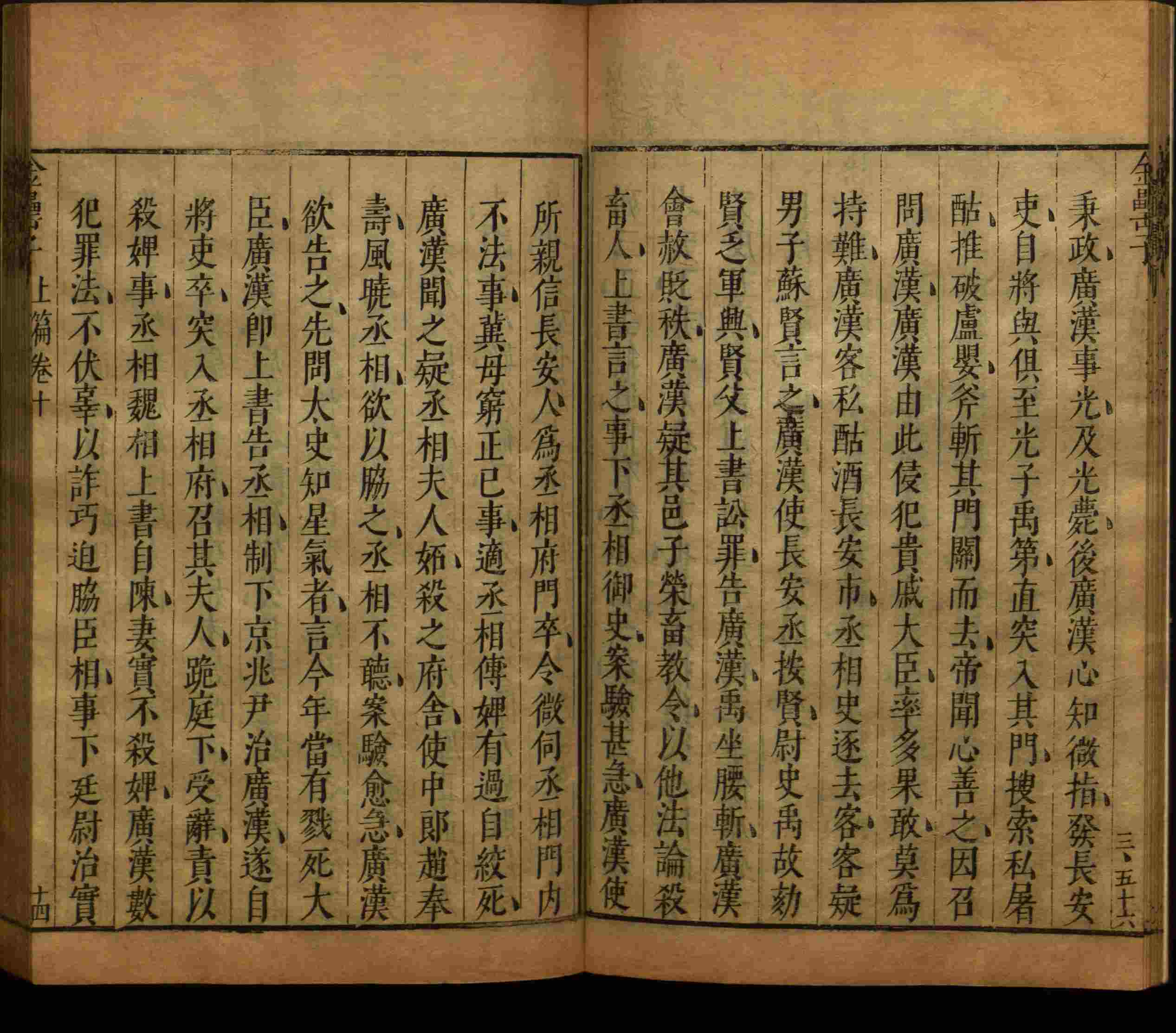 小学语文老师提倡的小学生字帖打印是什么字帖啊