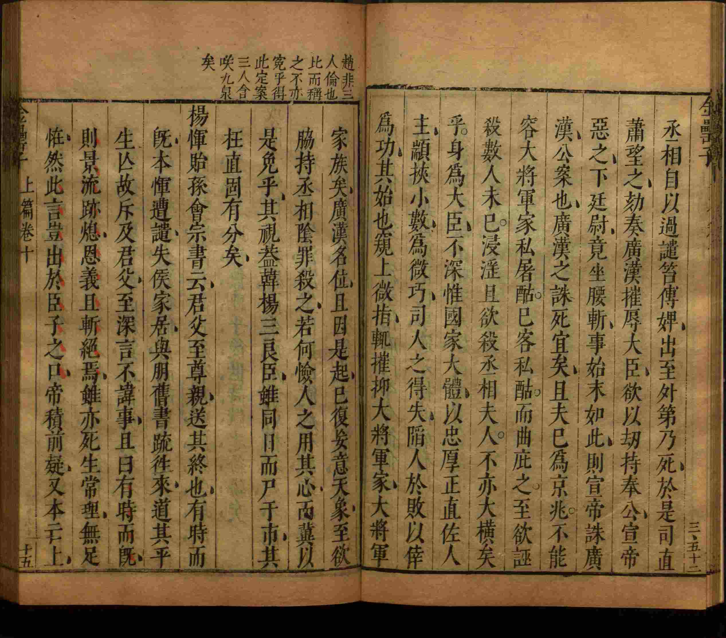 小学语文老师提倡的小学生字帖打印是什么字帖啊