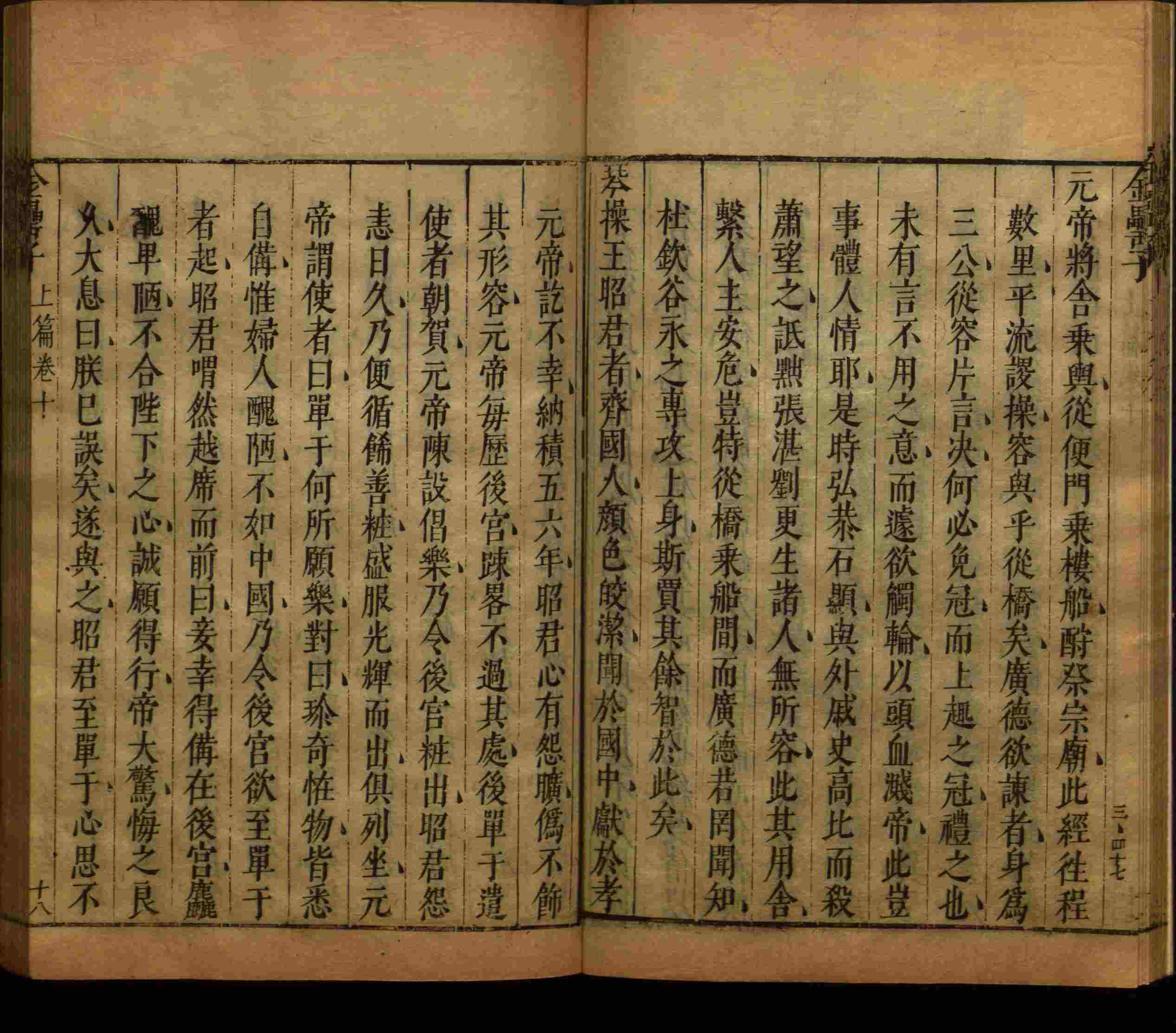 小学语文老师提倡的小学生字帖打印是什么字帖啊