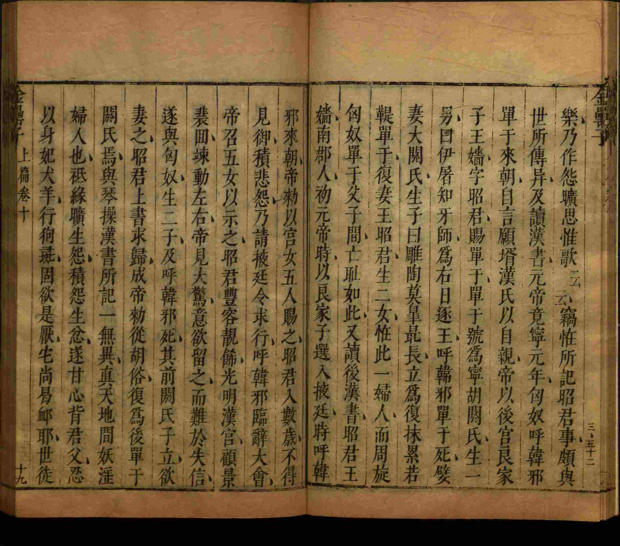 小学语文老师提倡的小学生字帖打印是什么字帖啊