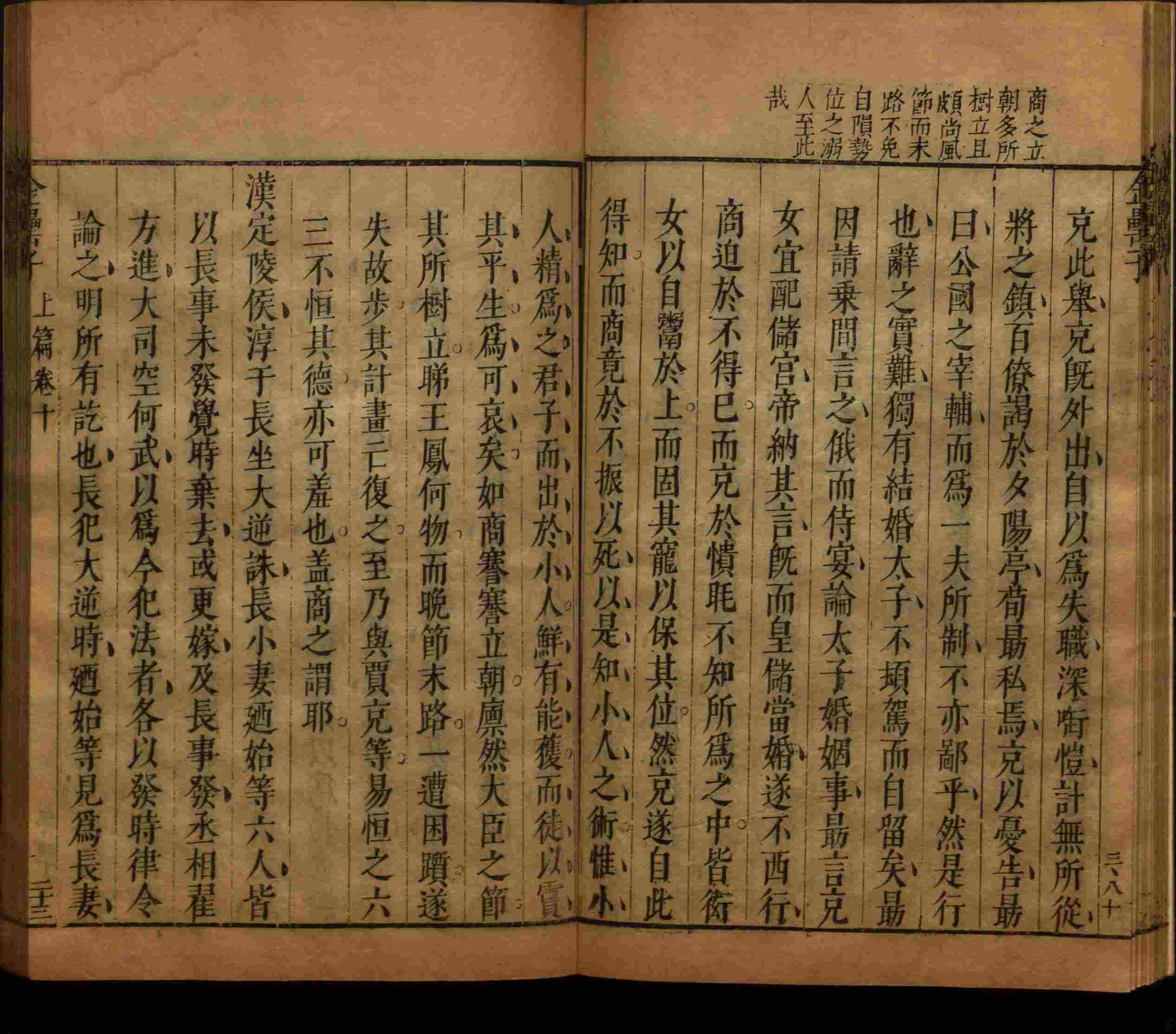 小学语文老师提倡的小学生字帖打印是什么字帖啊