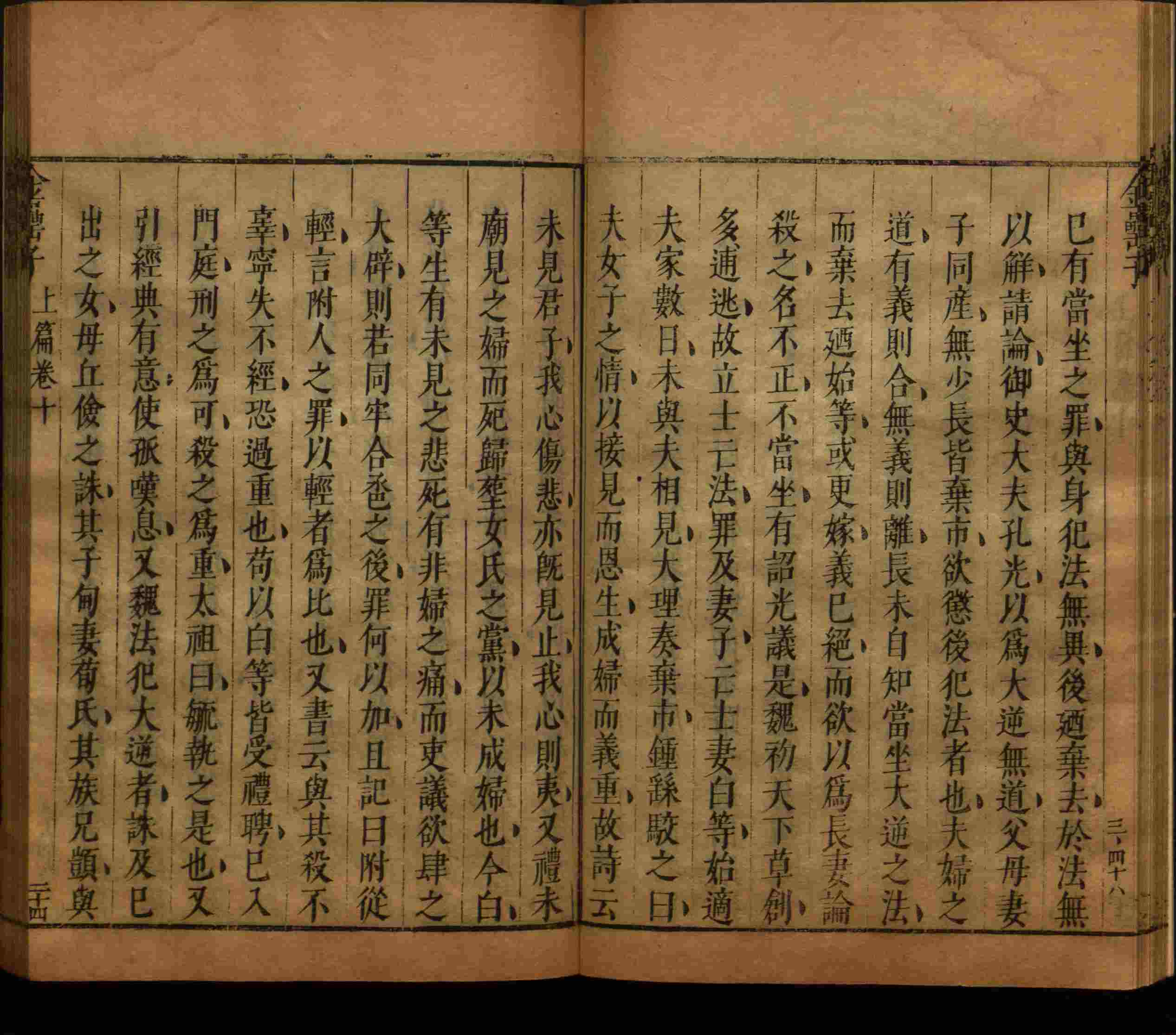 小学语文老师提倡的小学生字帖打印是什么字帖啊