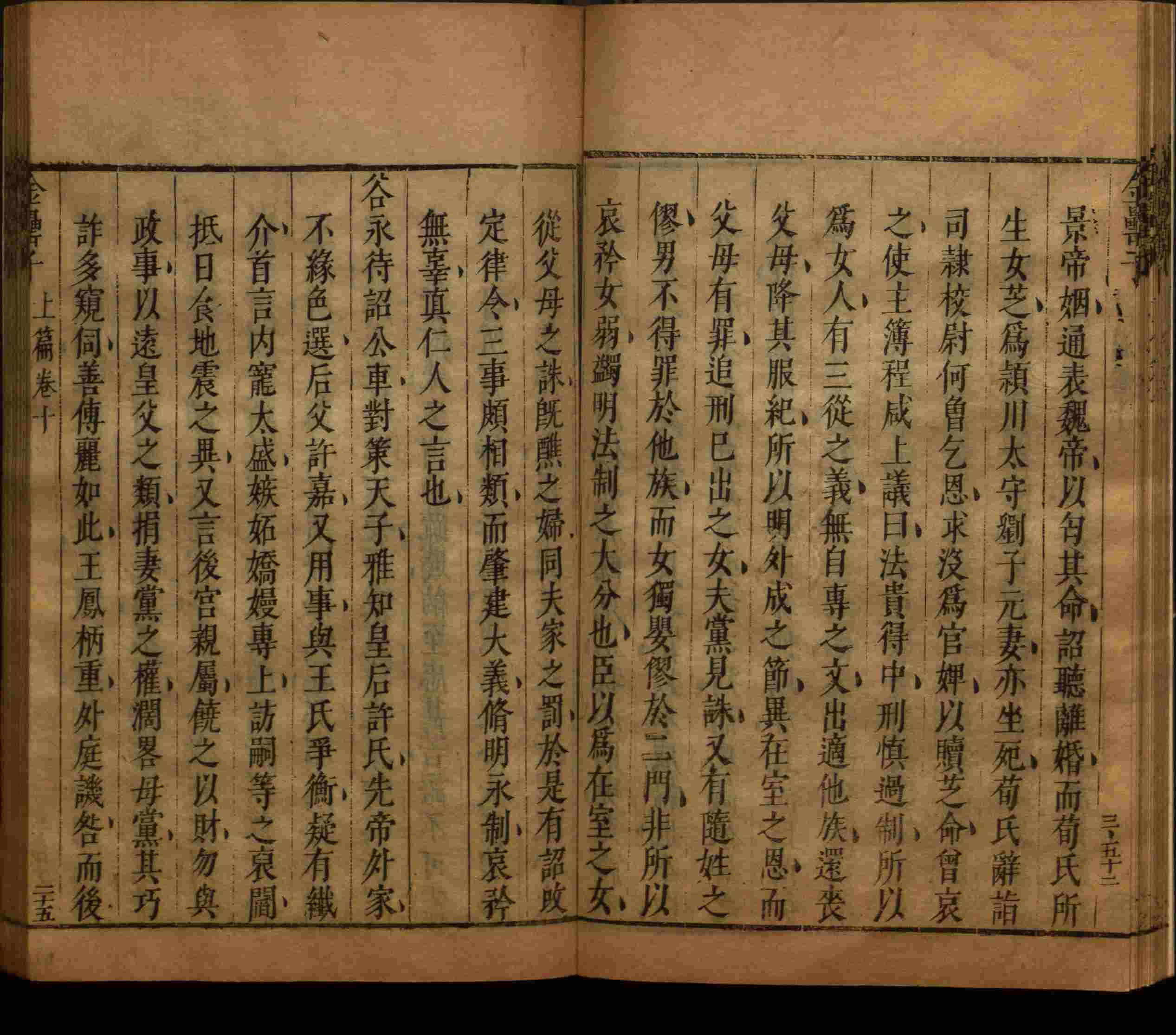 小学语文老师提倡的小学生字帖打印是什么字帖啊