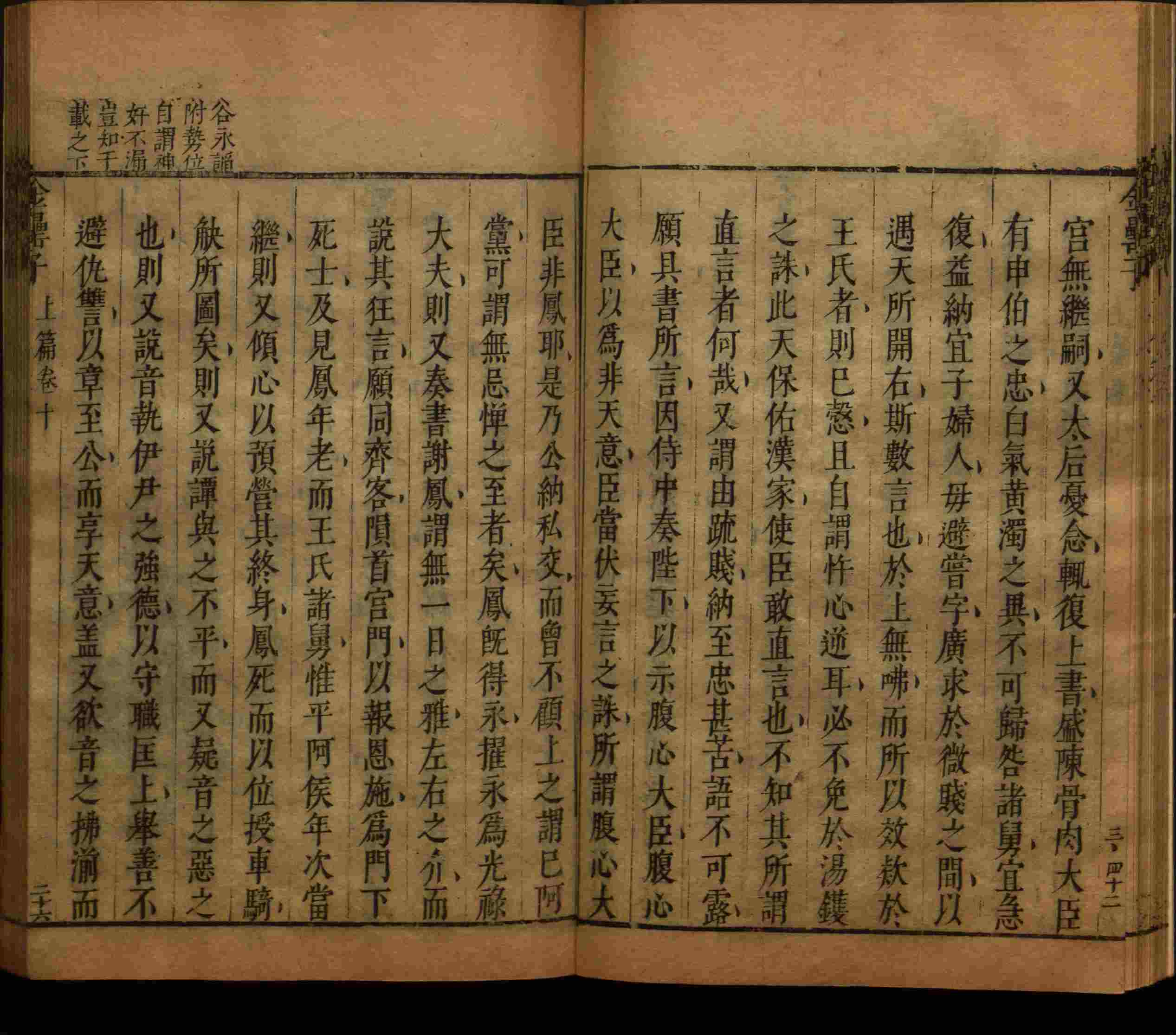 小学语文老师提倡的小学生字帖打印是什么字帖啊
