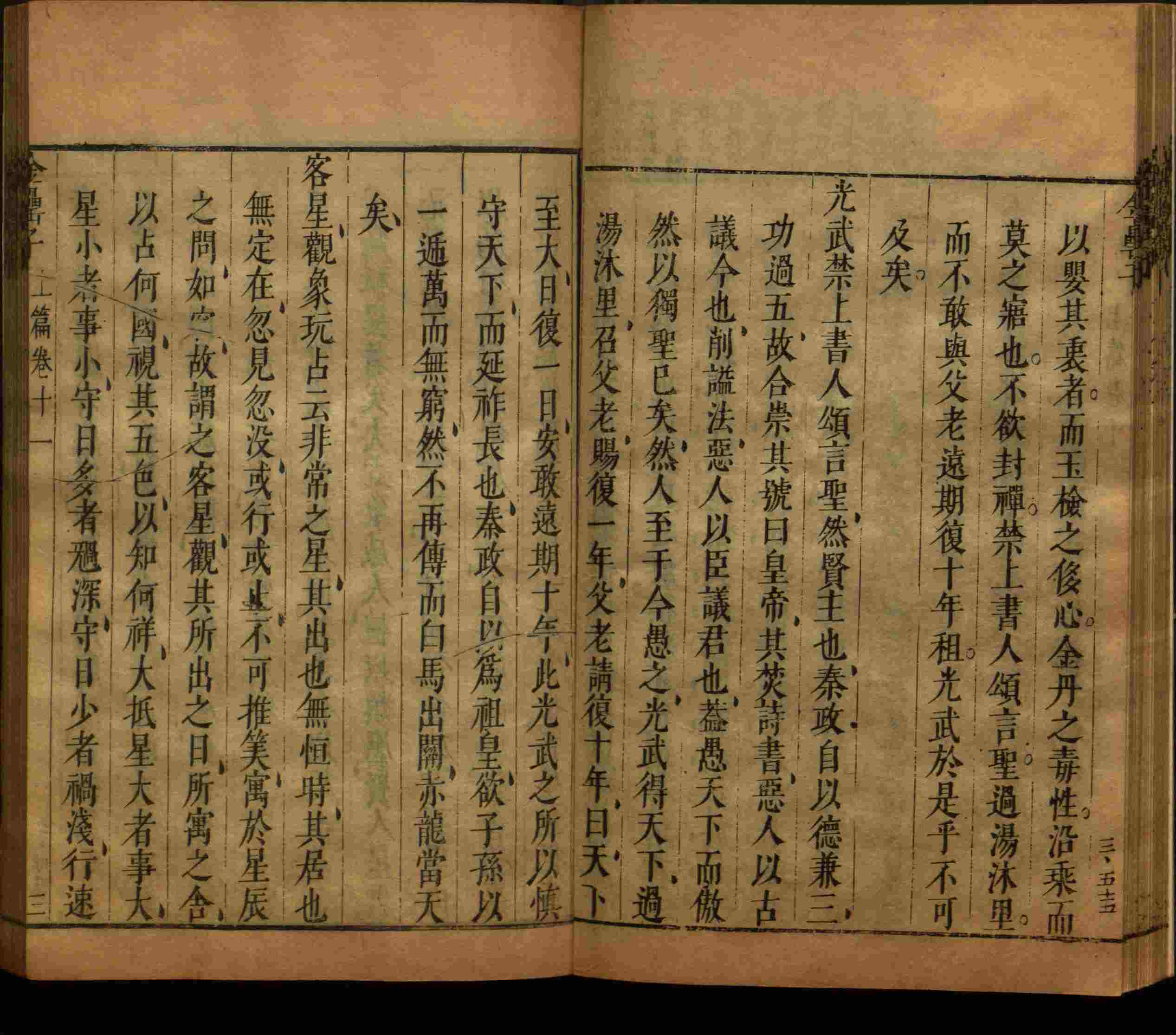 小学语文老师提倡的小学生字帖打印是什么字帖啊