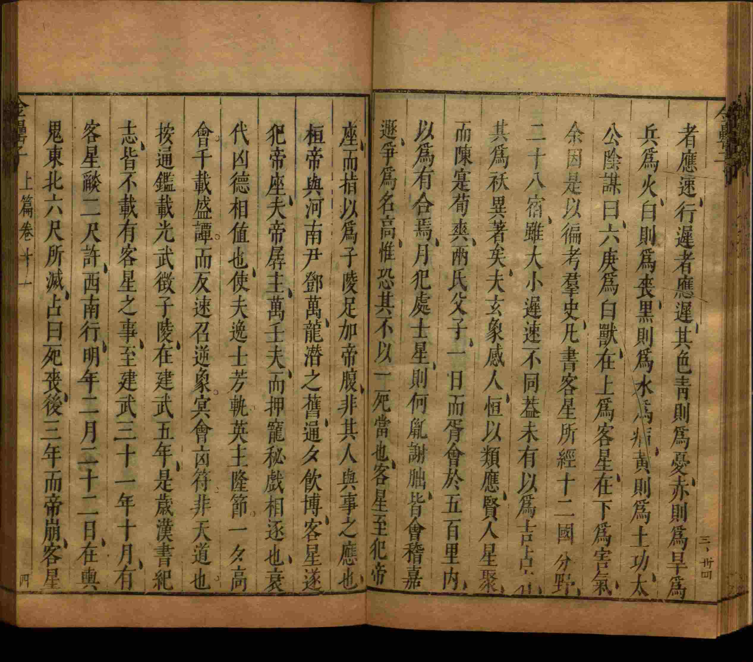 小学语文老师提倡的小学生字帖打印是什么字帖啊