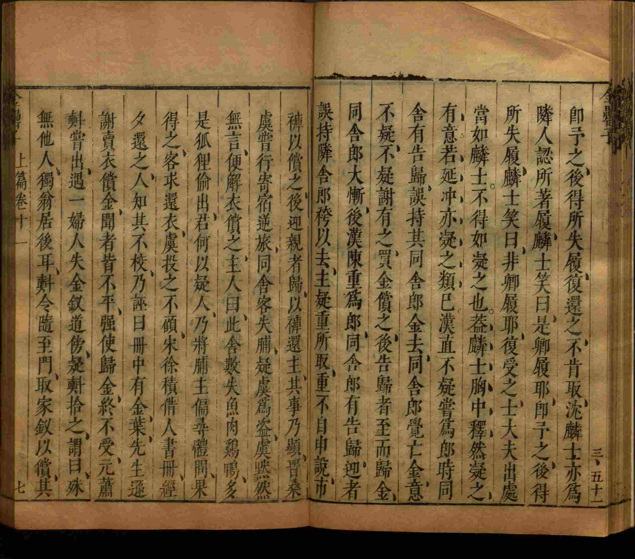 小学语文老师提倡的小学生字帖打印是什么字帖啊