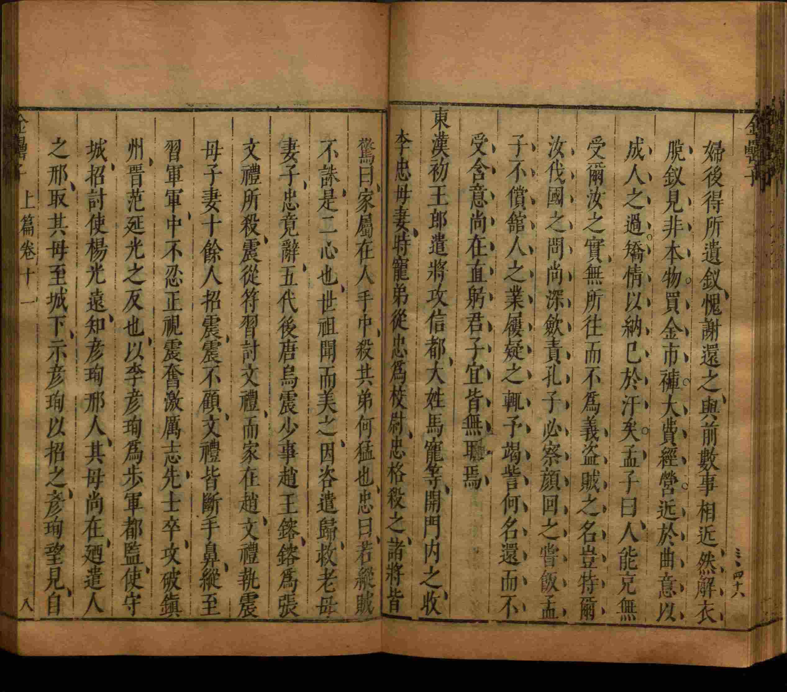 小学语文老师提倡的小学生字帖打印是什么字帖啊