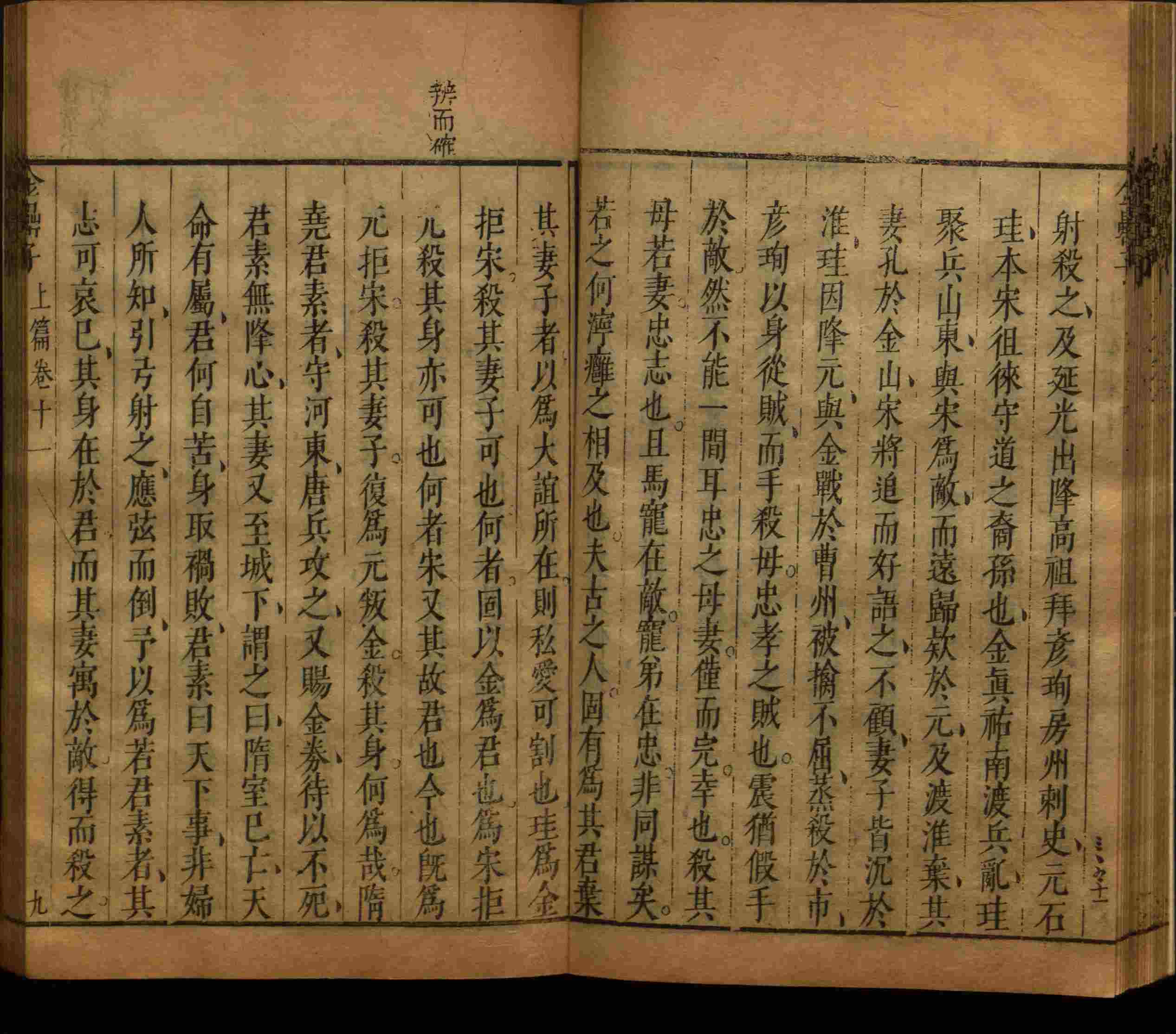 小学语文老师提倡的小学生字帖打印是什么字帖啊
