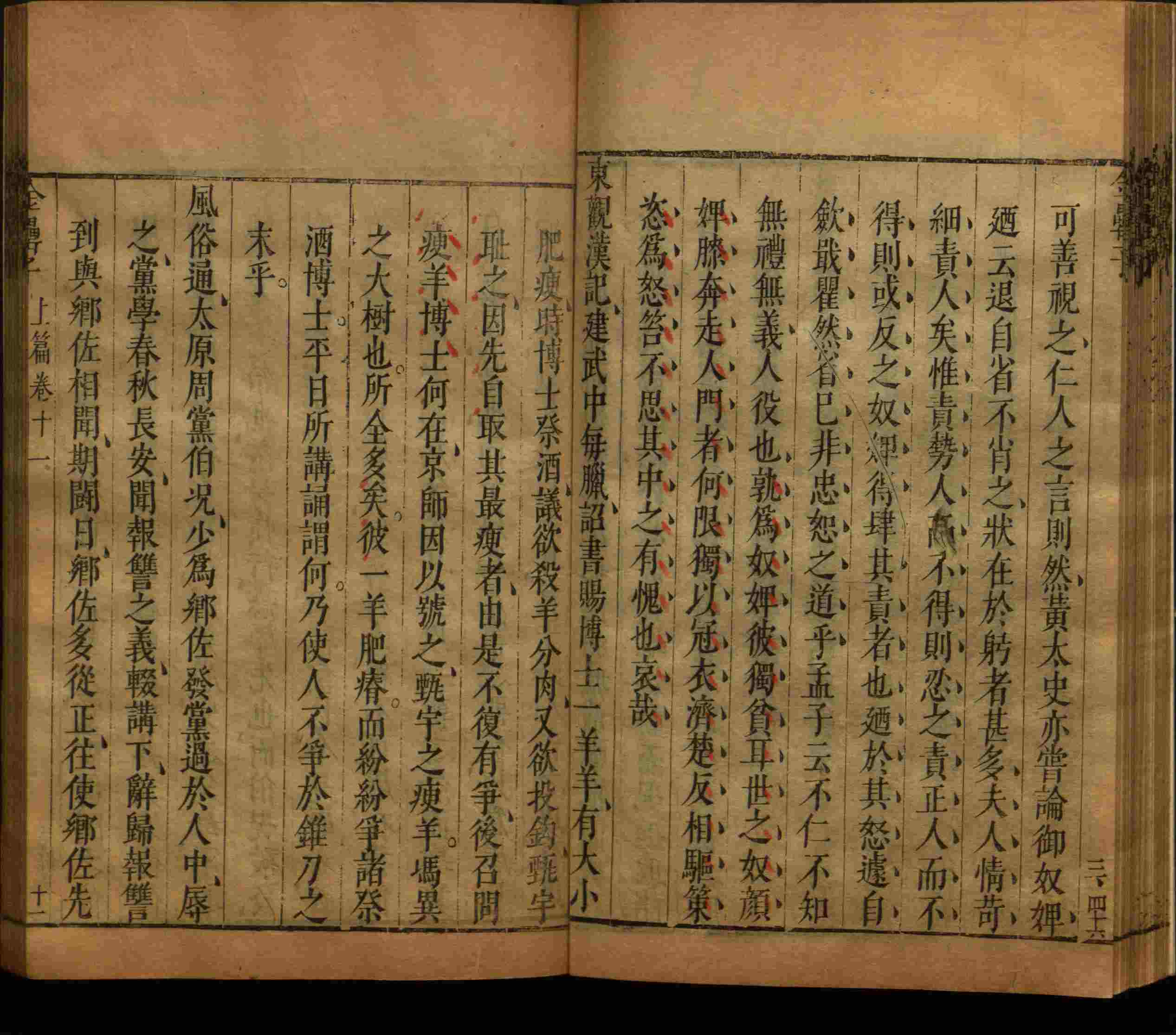 小学语文老师提倡的小学生字帖打印是什么字帖啊