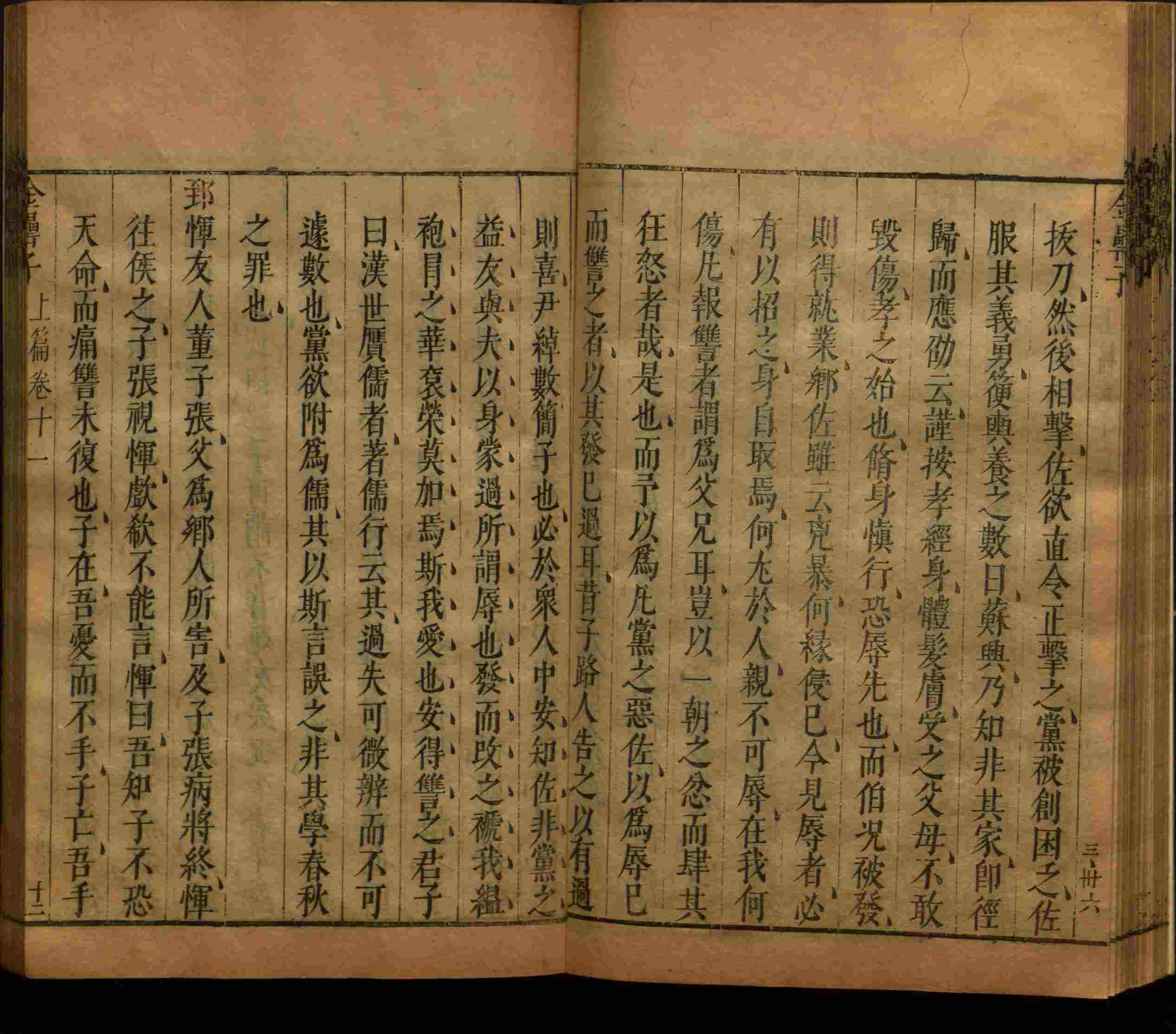 小学语文老师提倡的小学生字帖打印是什么字帖啊