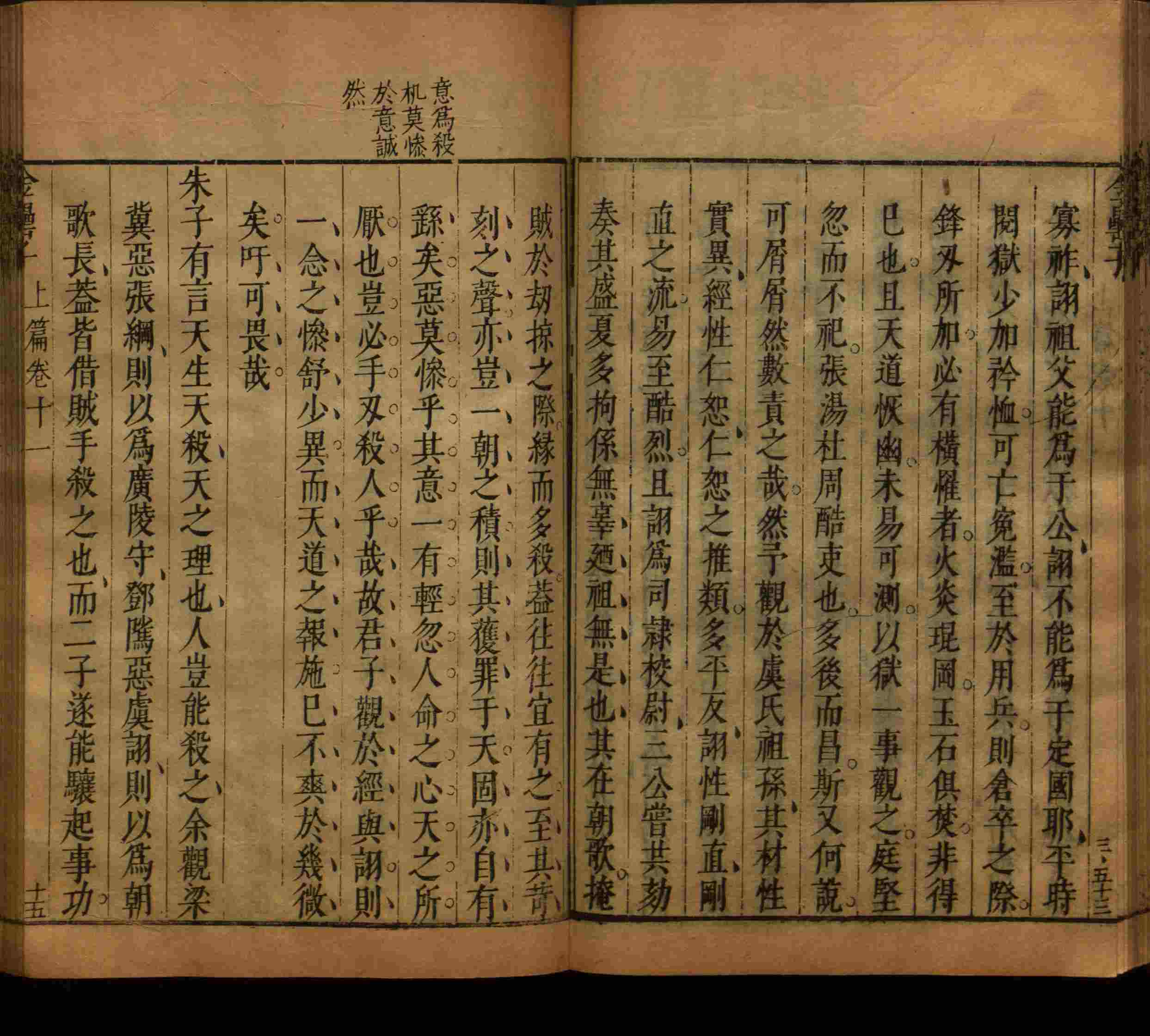 小学语文老师提倡的小学生字帖打印是什么字帖啊