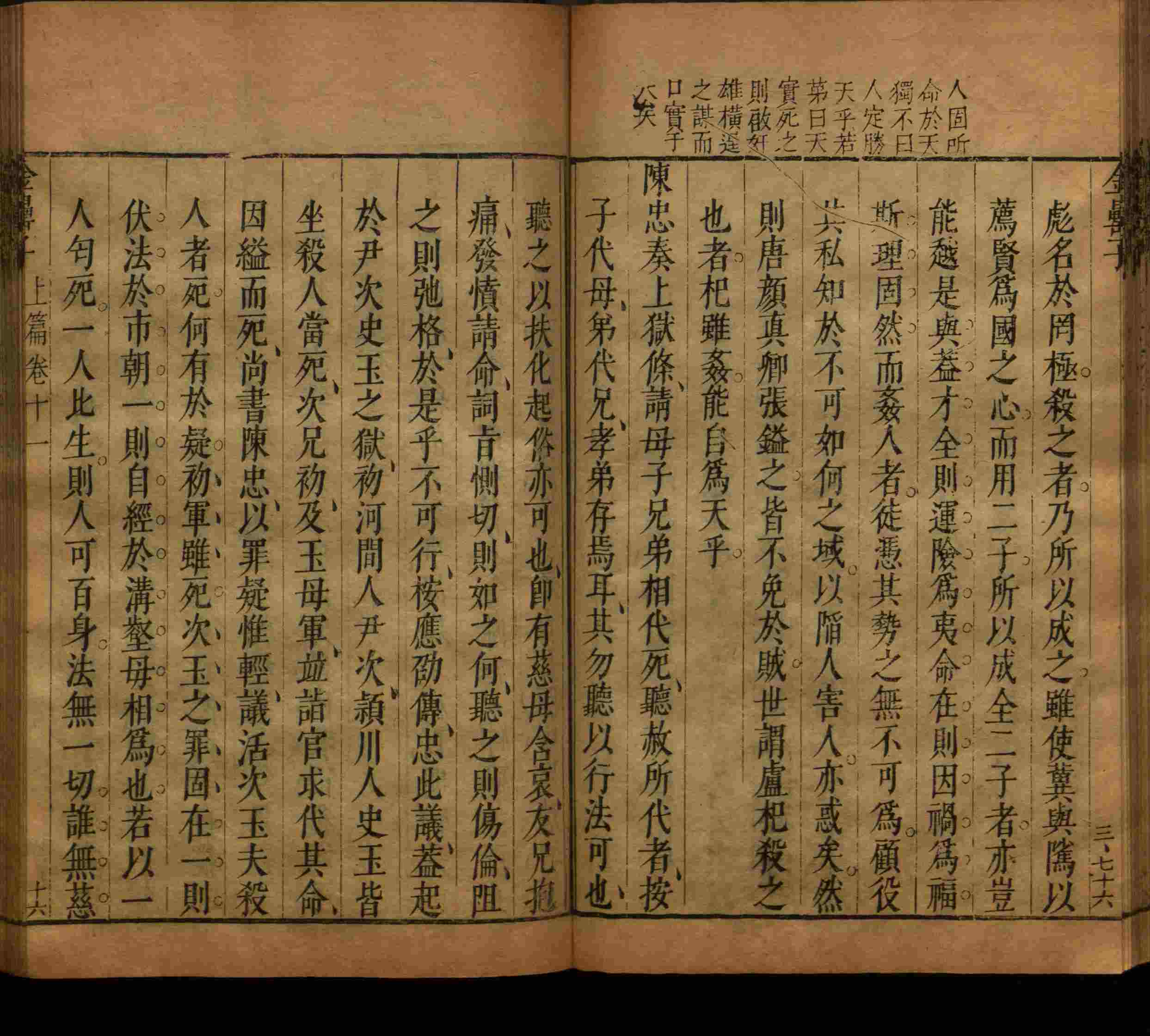 小学语文老师提倡的小学生字帖打印是什么字帖啊