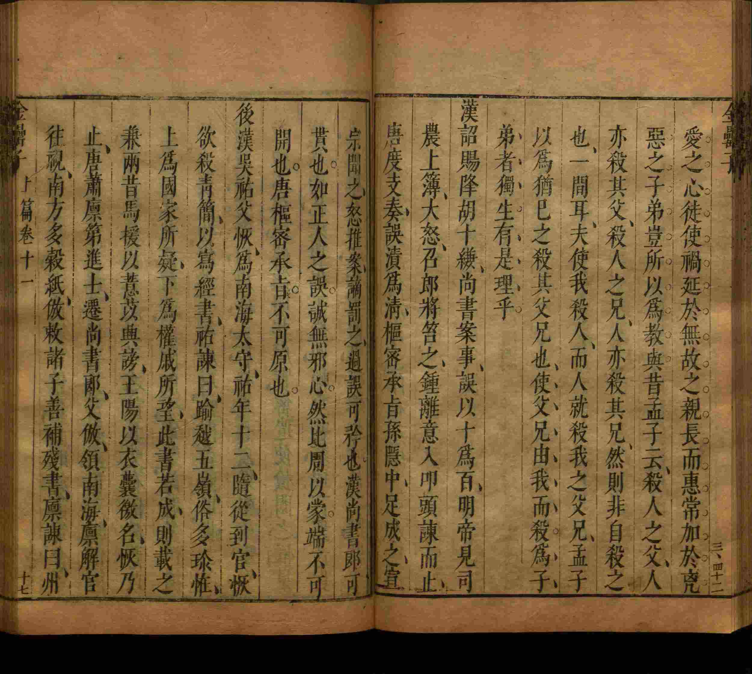 小学语文老师提倡的小学生字帖打印是什么字帖啊