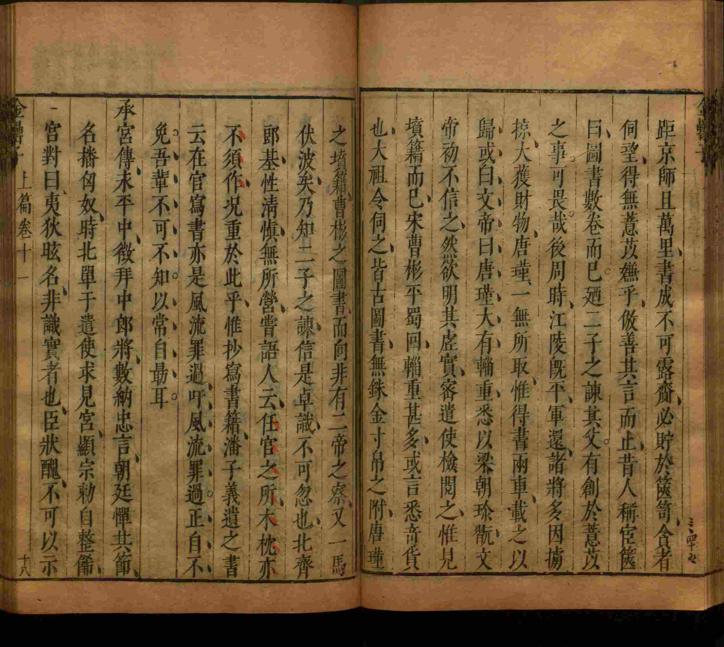 小学语文老师提倡的小学生字帖打印是什么字帖啊