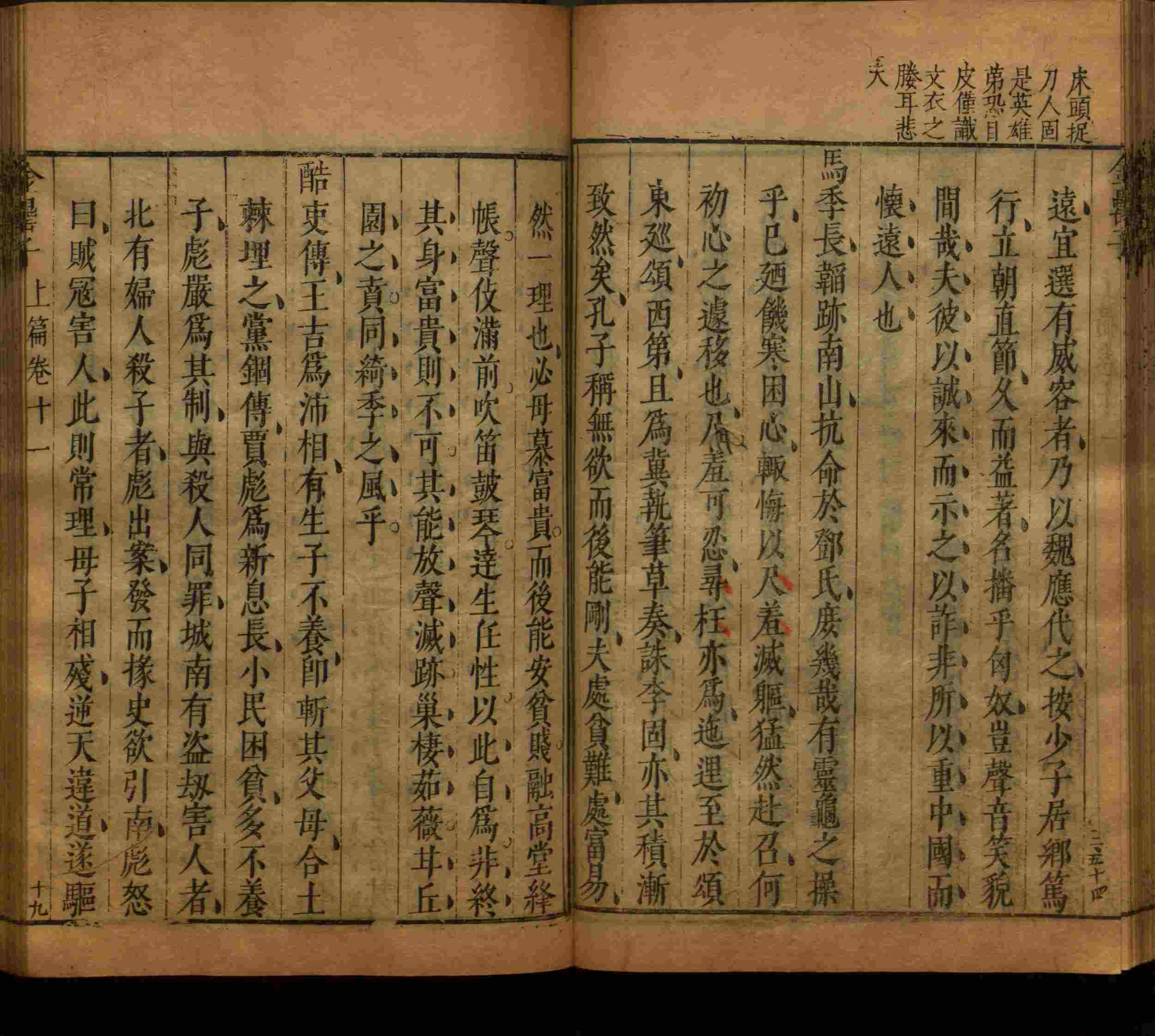 小学语文老师提倡的小学生字帖打印是什么字帖啊