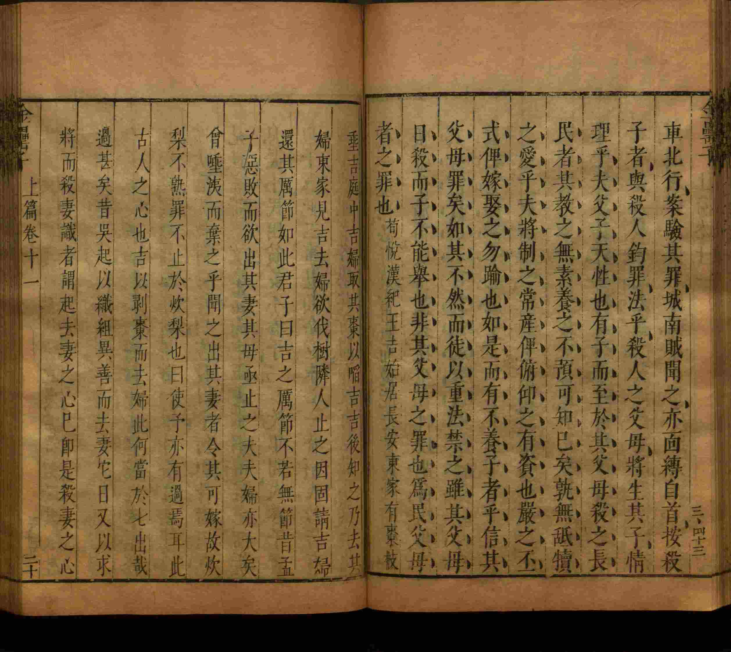 小学语文老师提倡的小学生字帖打印是什么字帖啊