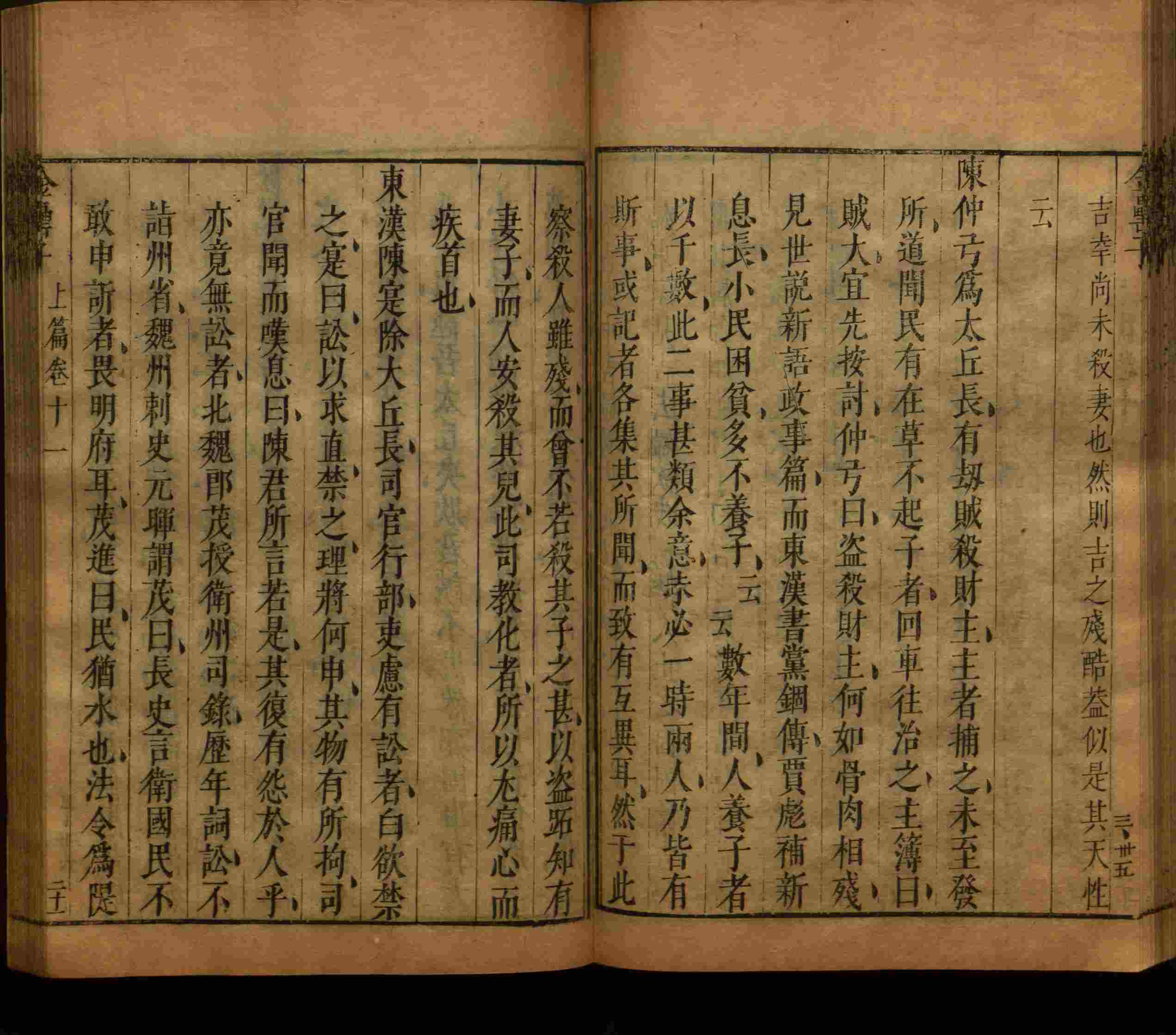 小学语文老师提倡的小学生字帖打印是什么字帖啊