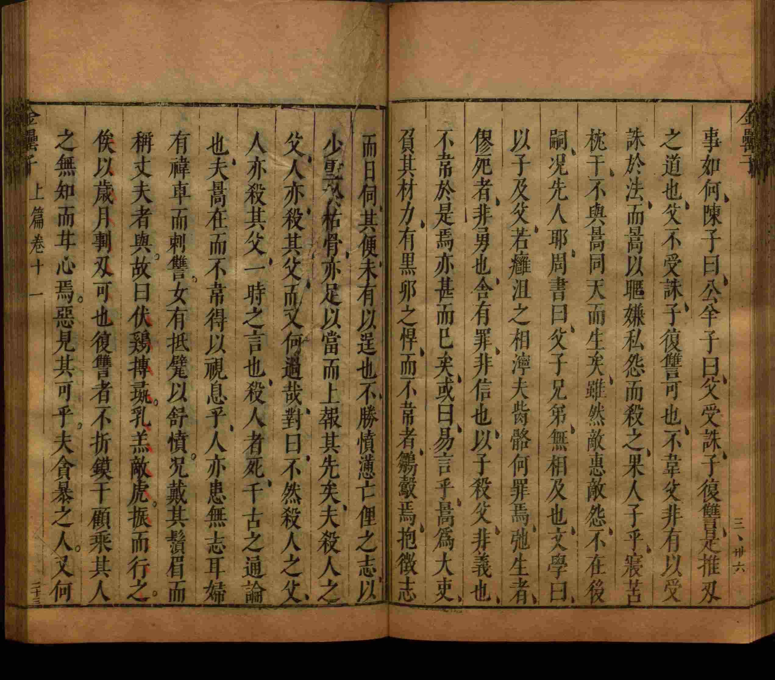 小学语文老师提倡的小学生字帖打印是什么字帖啊